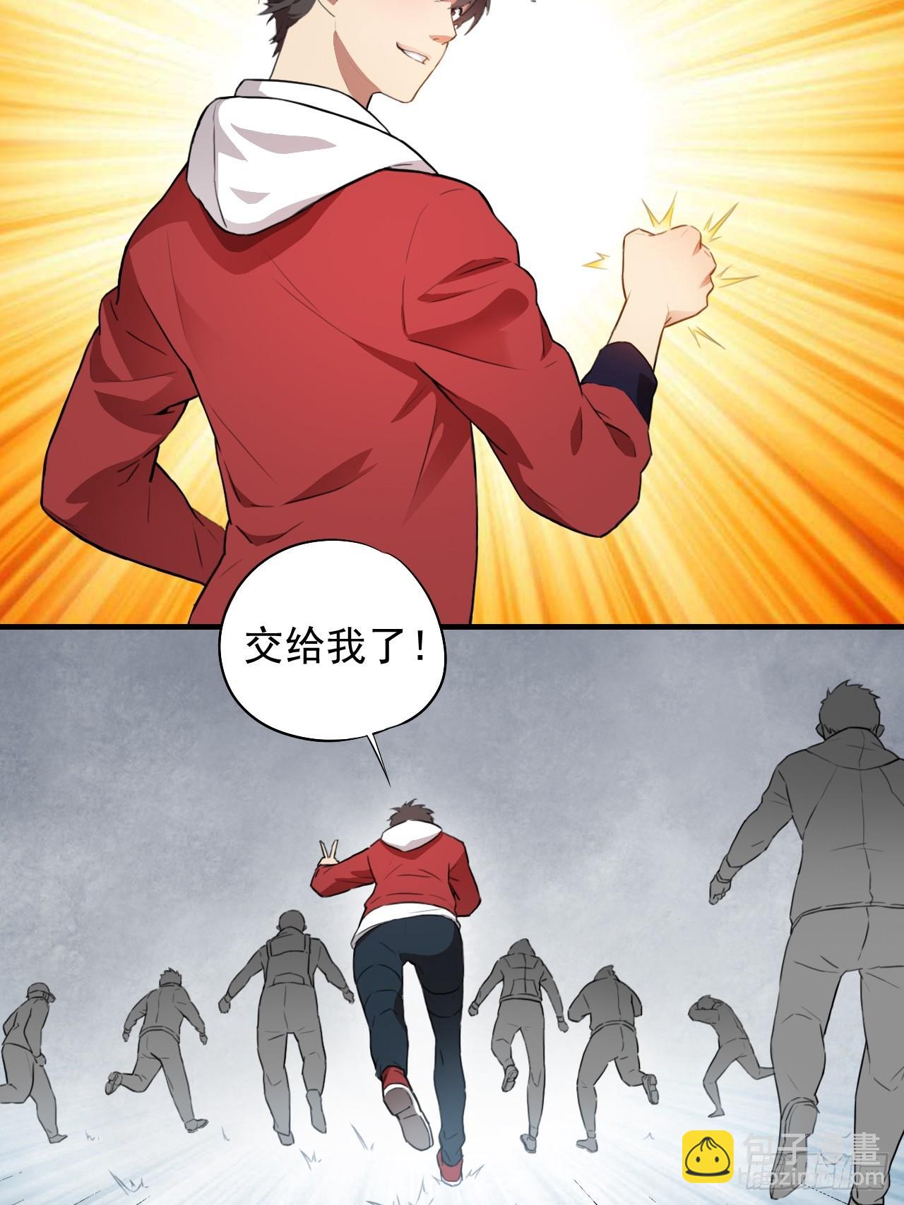002强硬手段7
