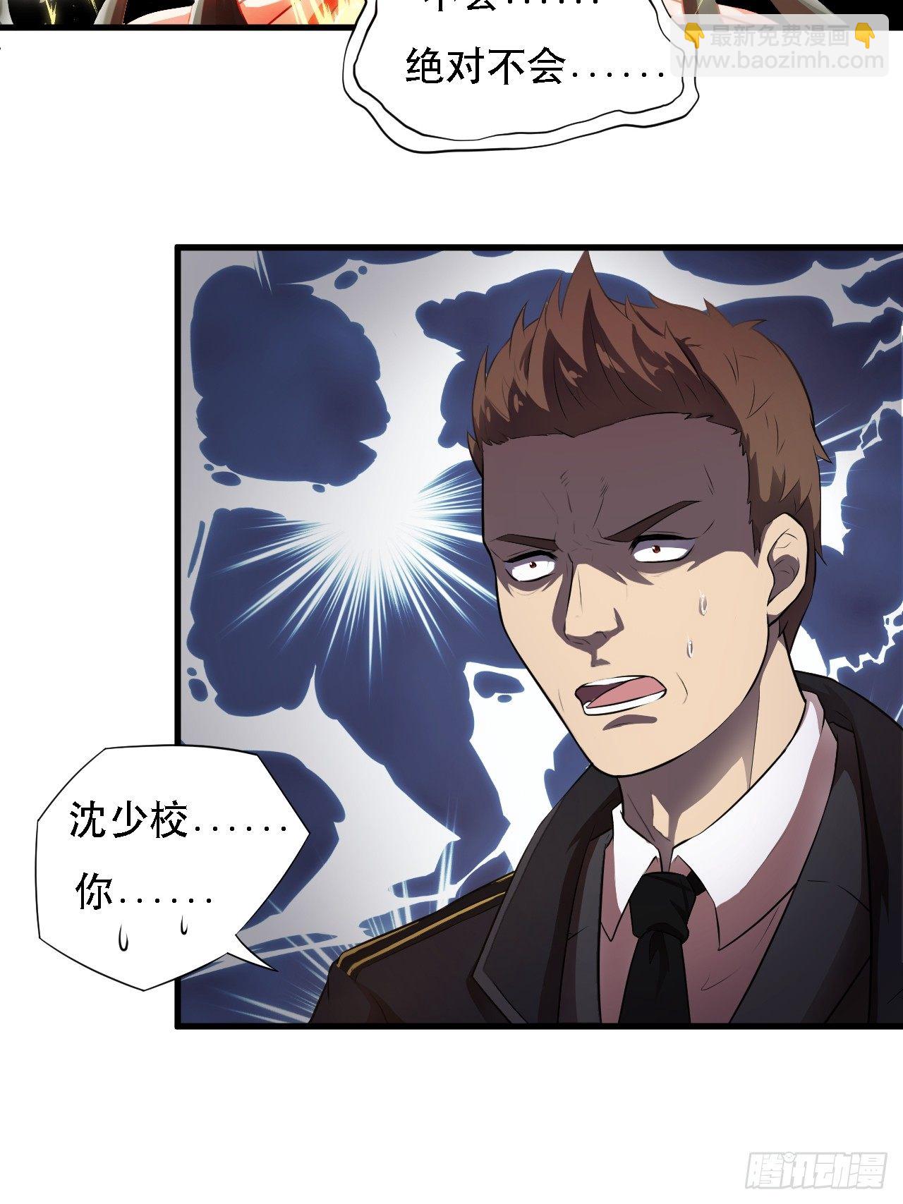 009这口锅有点重26