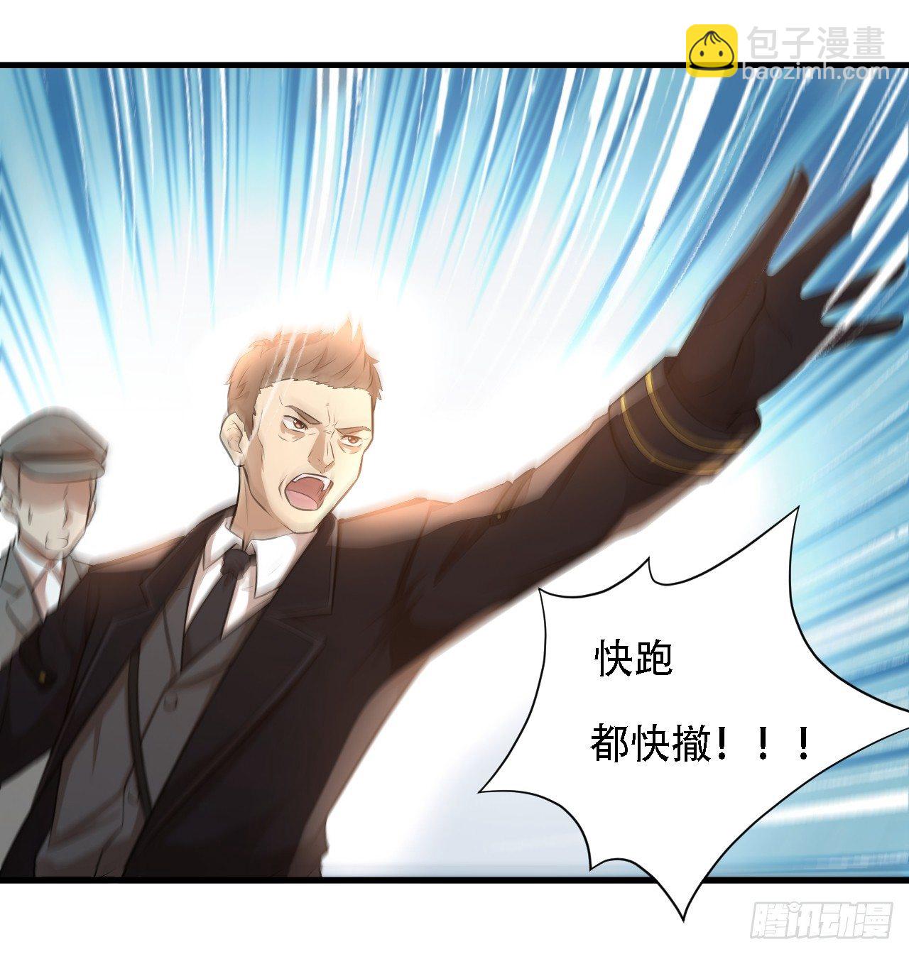 009这口锅有点重27