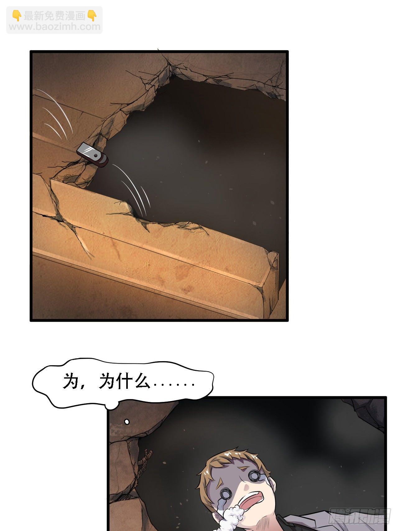 009这口锅有点重34