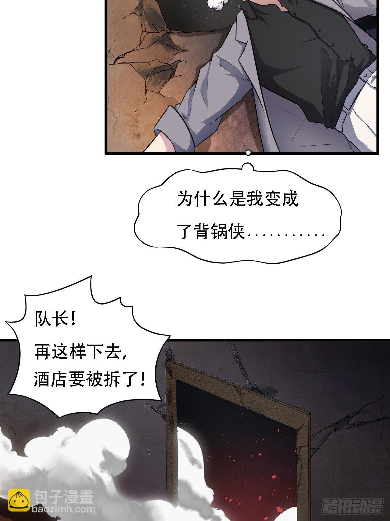 009这口锅有点重35