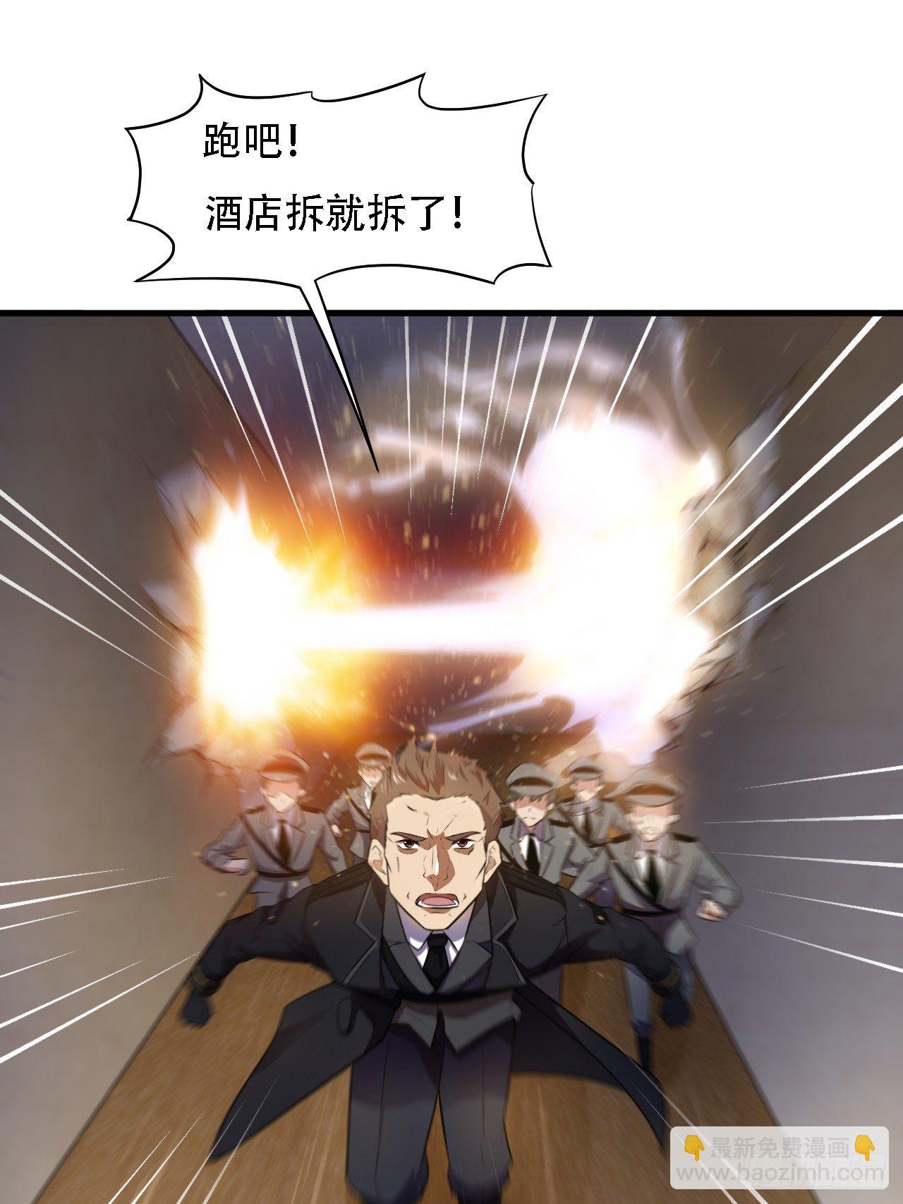 009这口锅有点重37