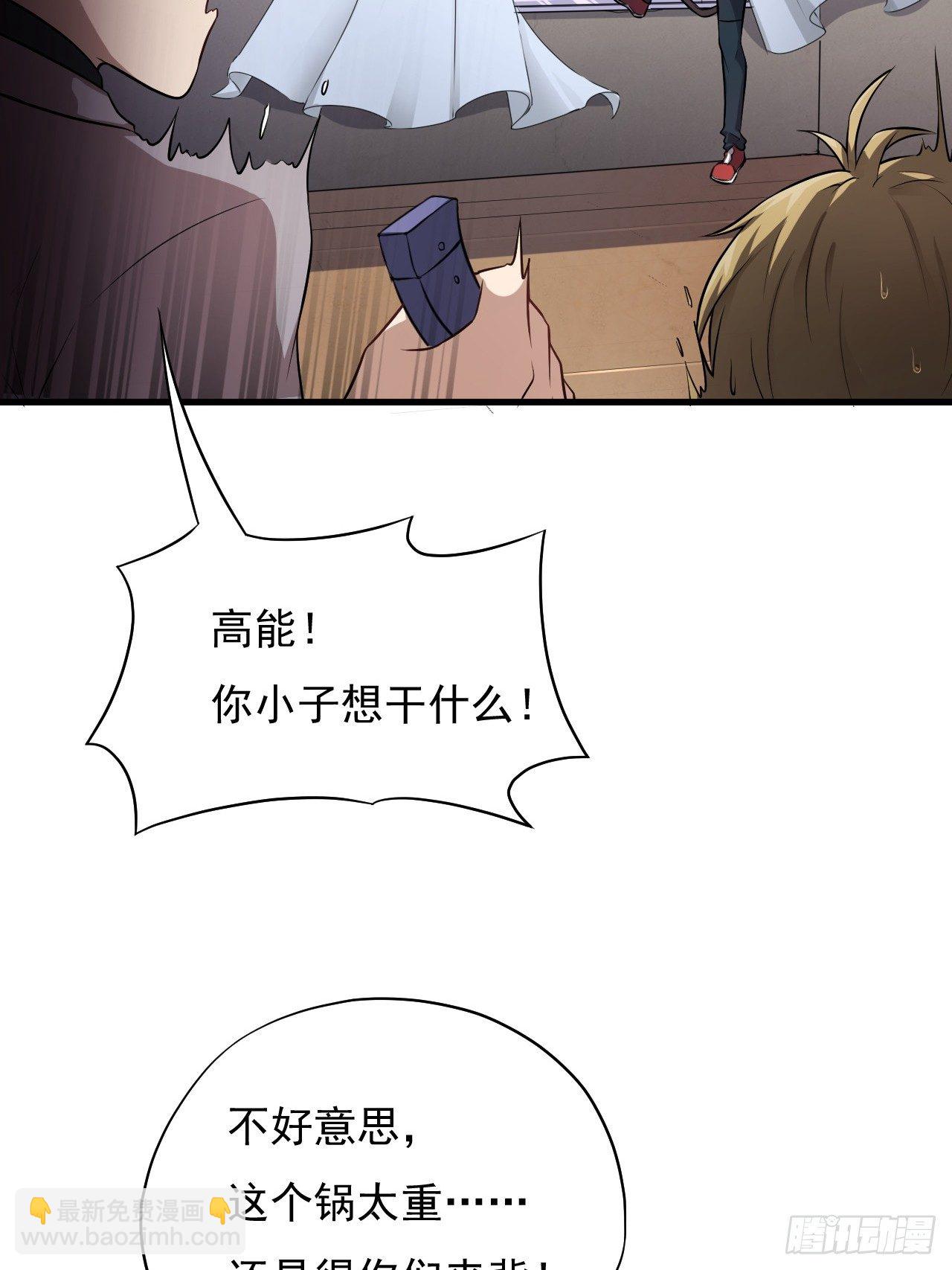 009这口锅有点重4