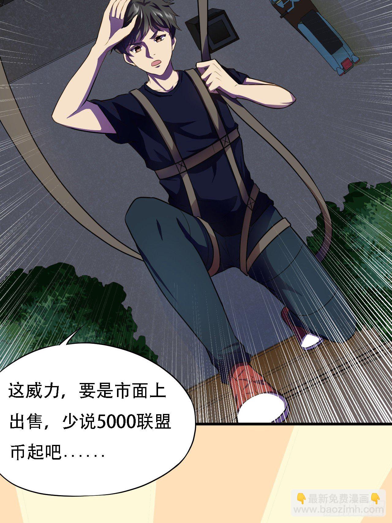 009这口锅有点重41