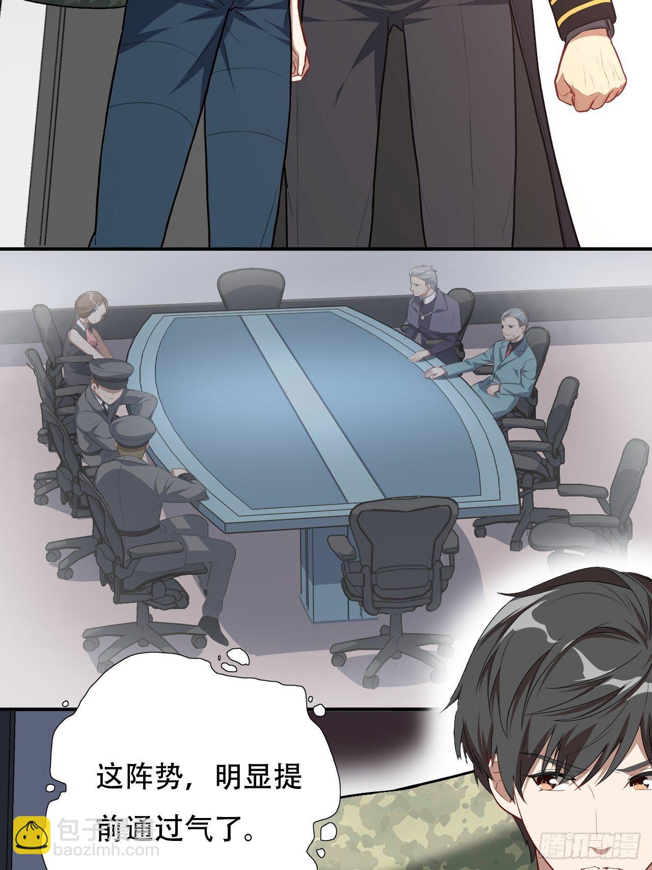 014走后门12