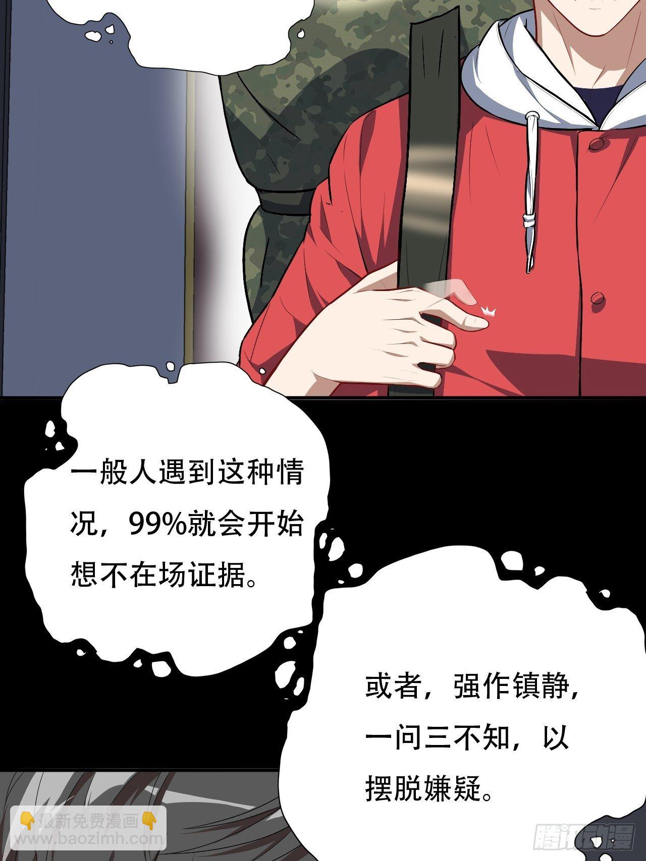 014走后门13