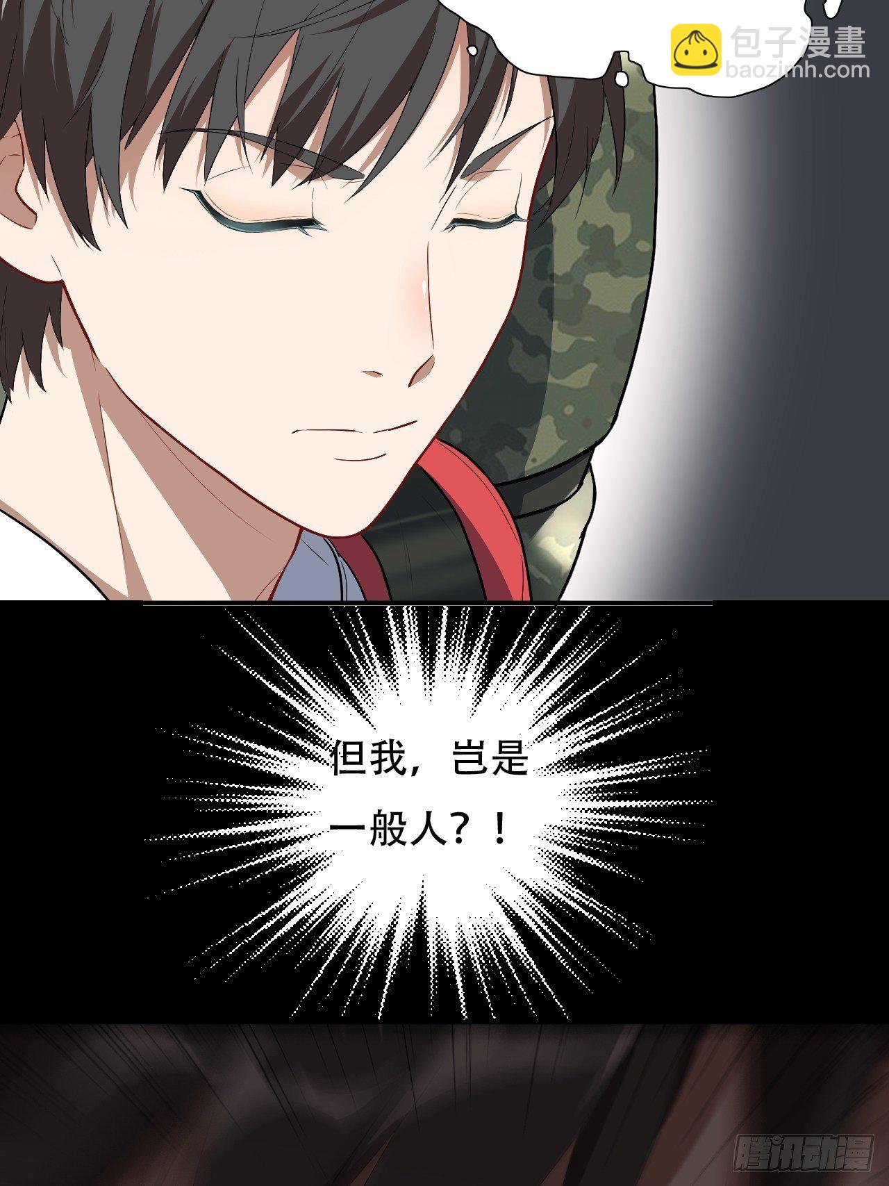 014走后门14