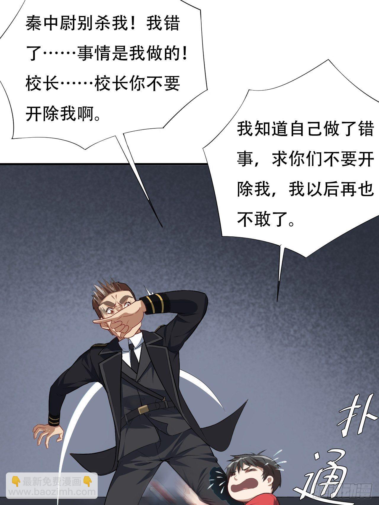 014走后门17