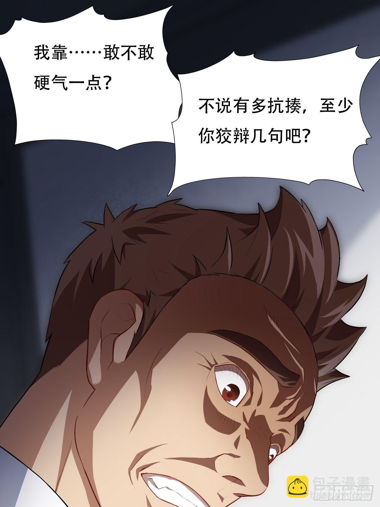 014走后门19