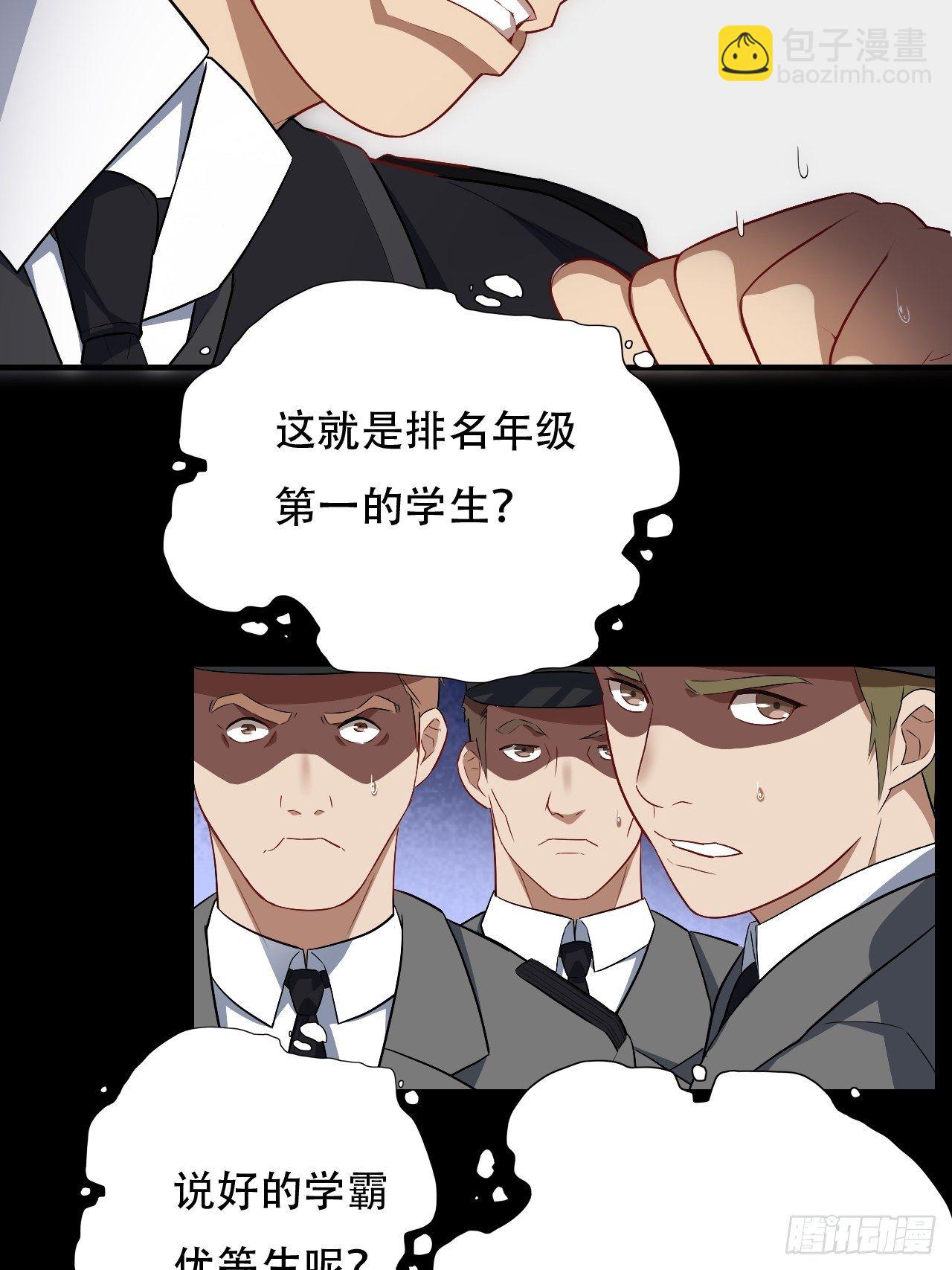 014走后门20