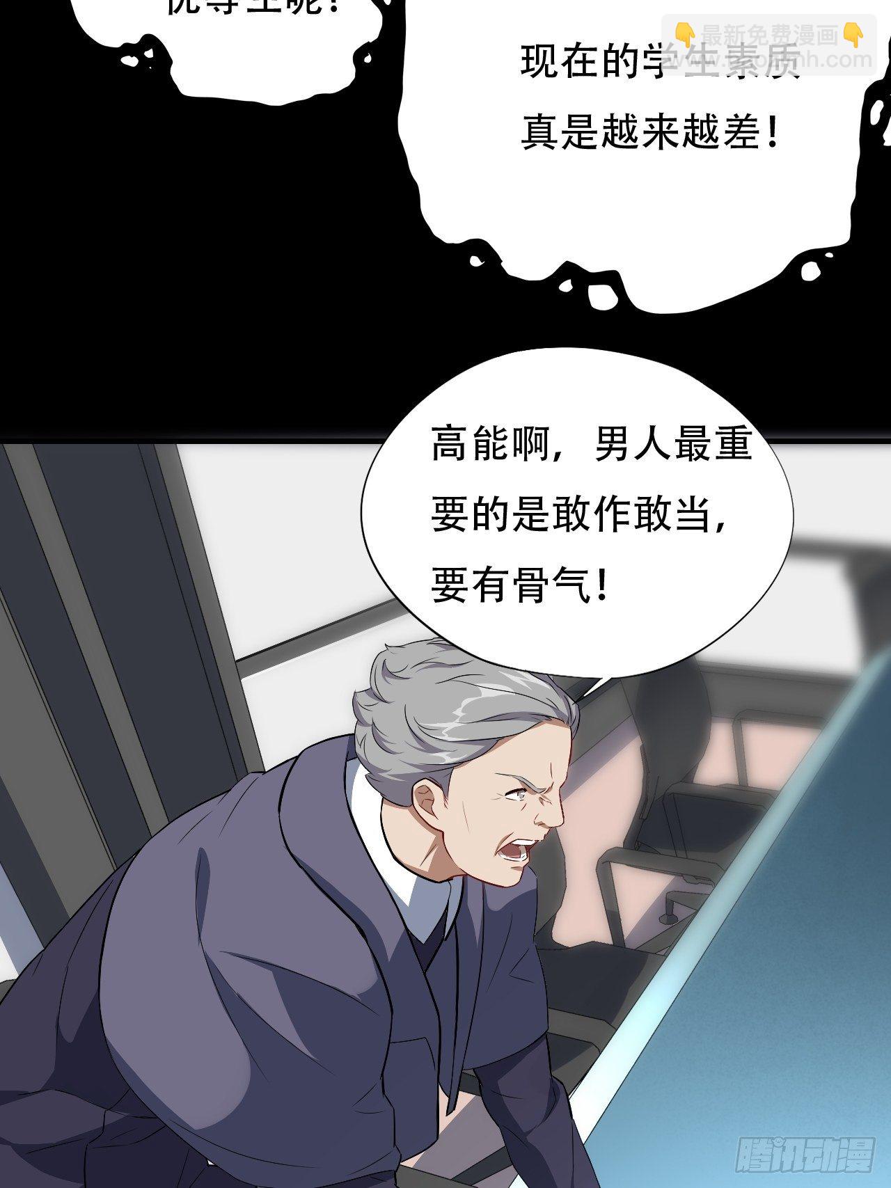 014走后门21