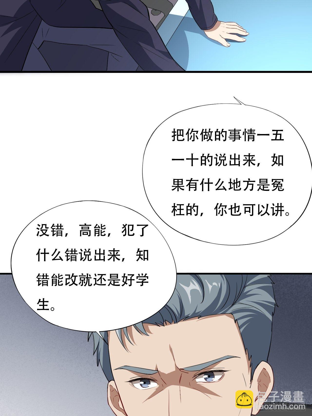 014走后门22