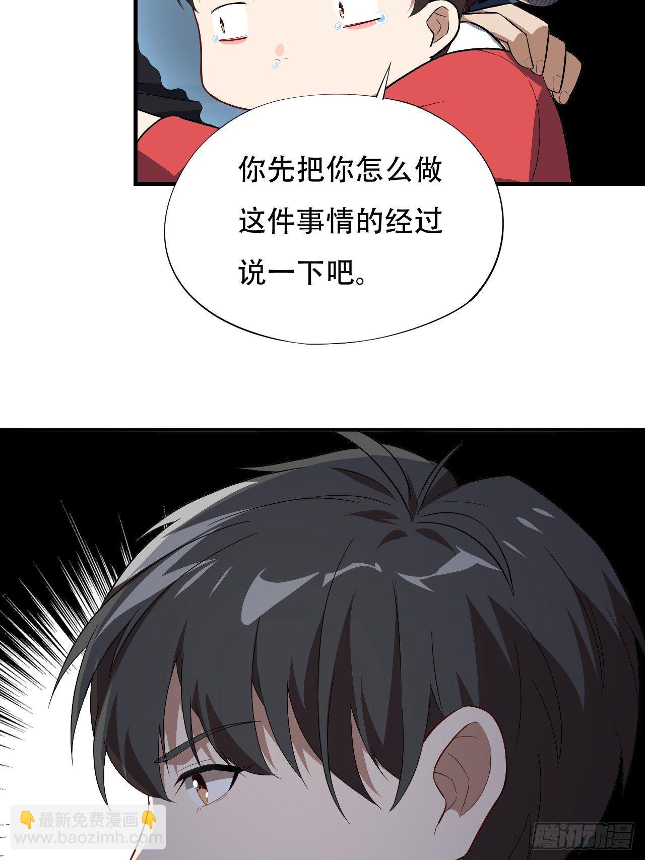 014走后门24