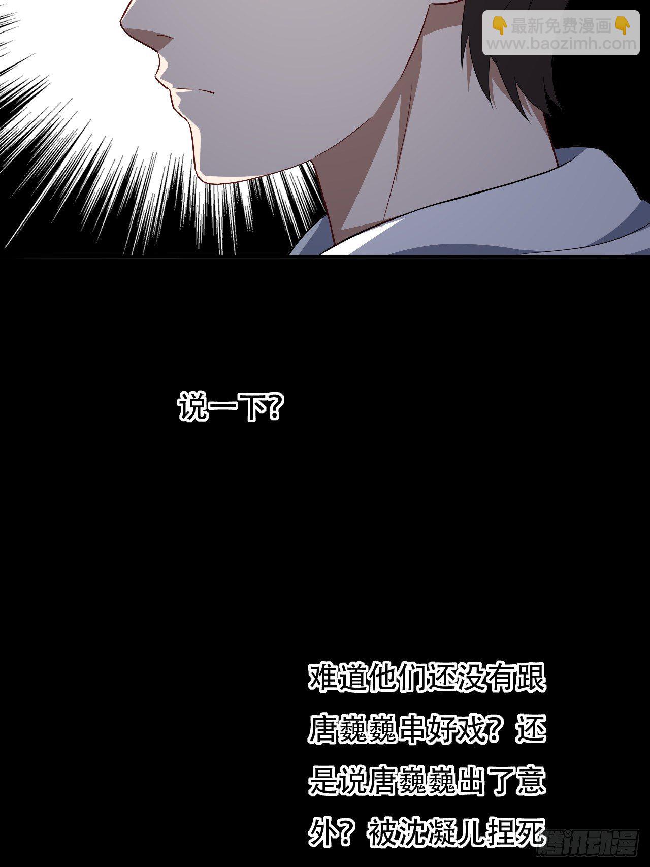 014走后门25