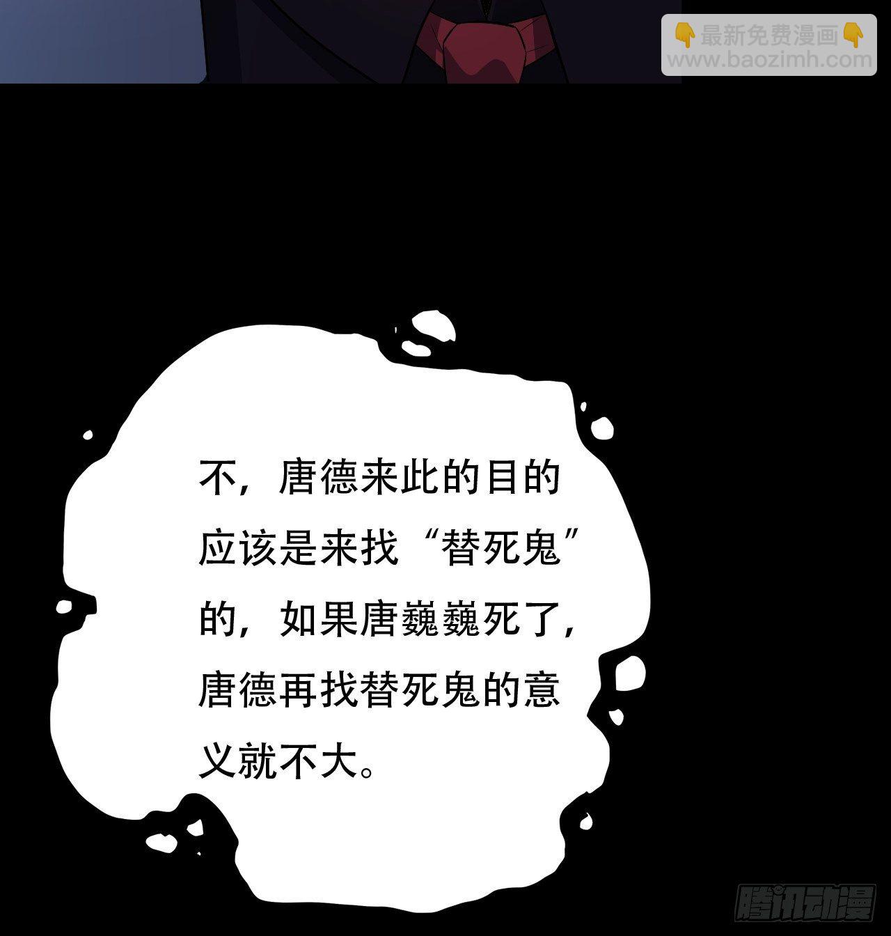 014走后门27