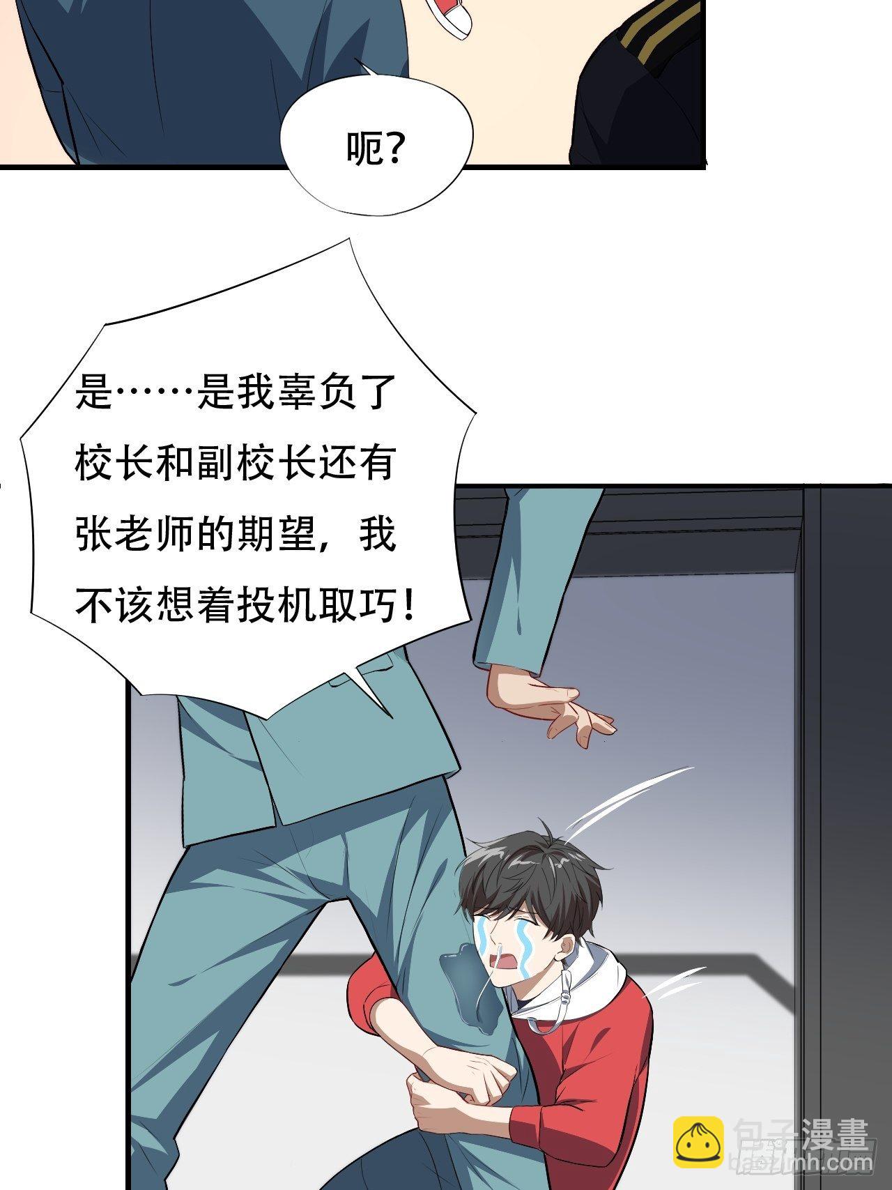 014走后门29