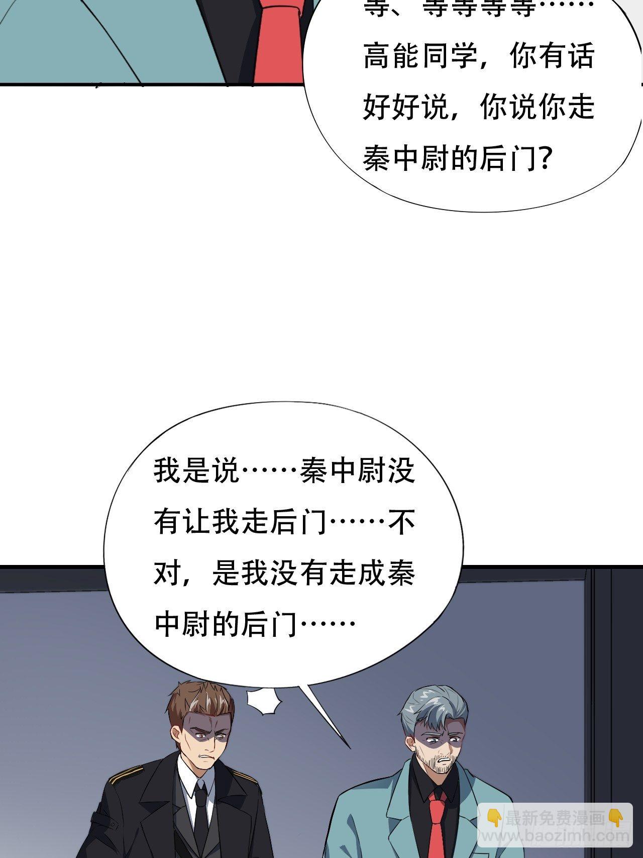 014走后门31