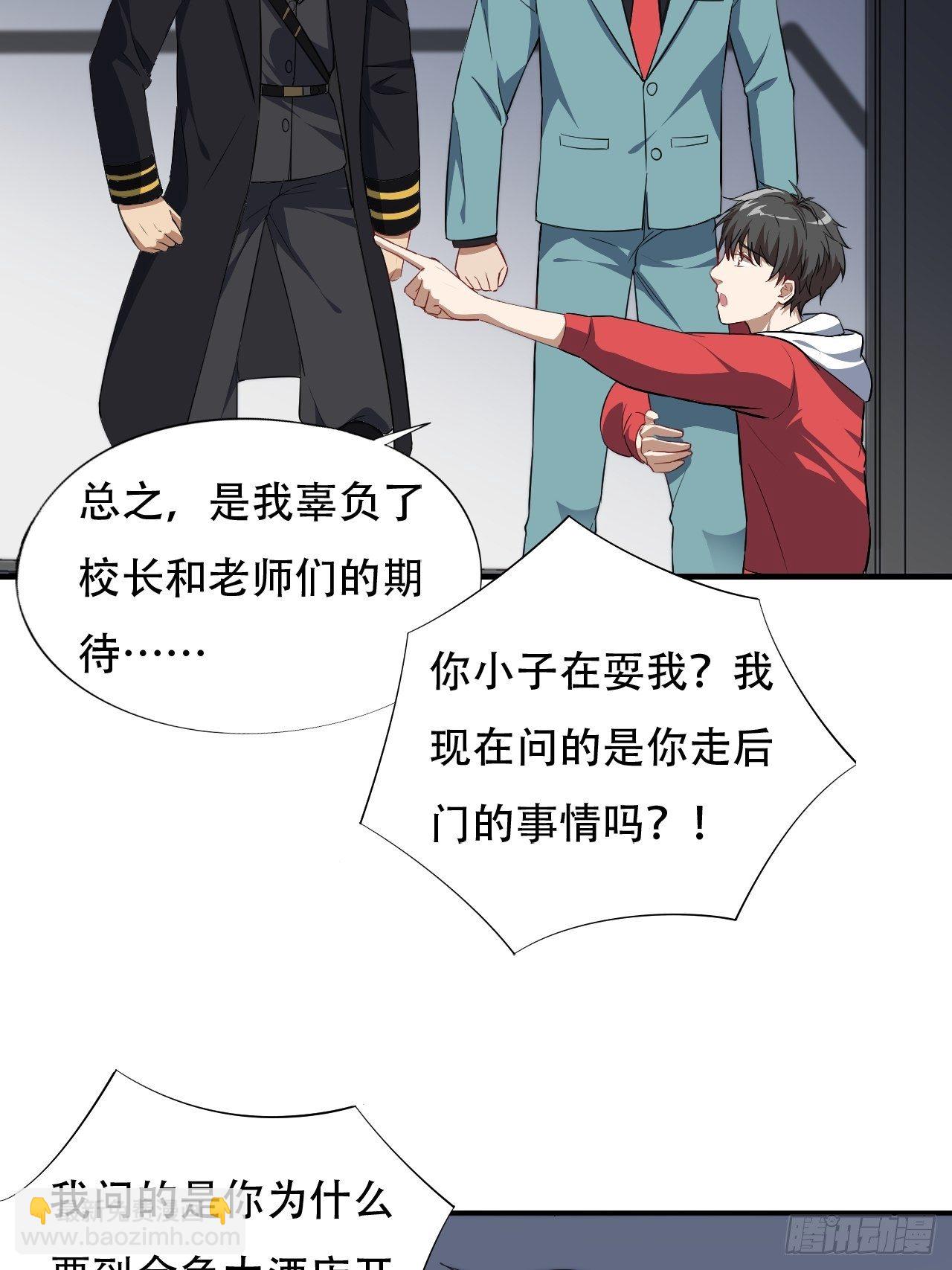 014走后门32