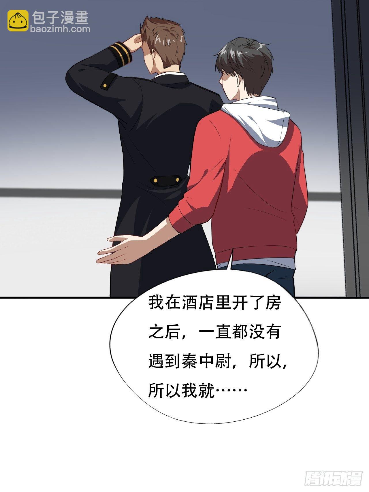 014走后门35