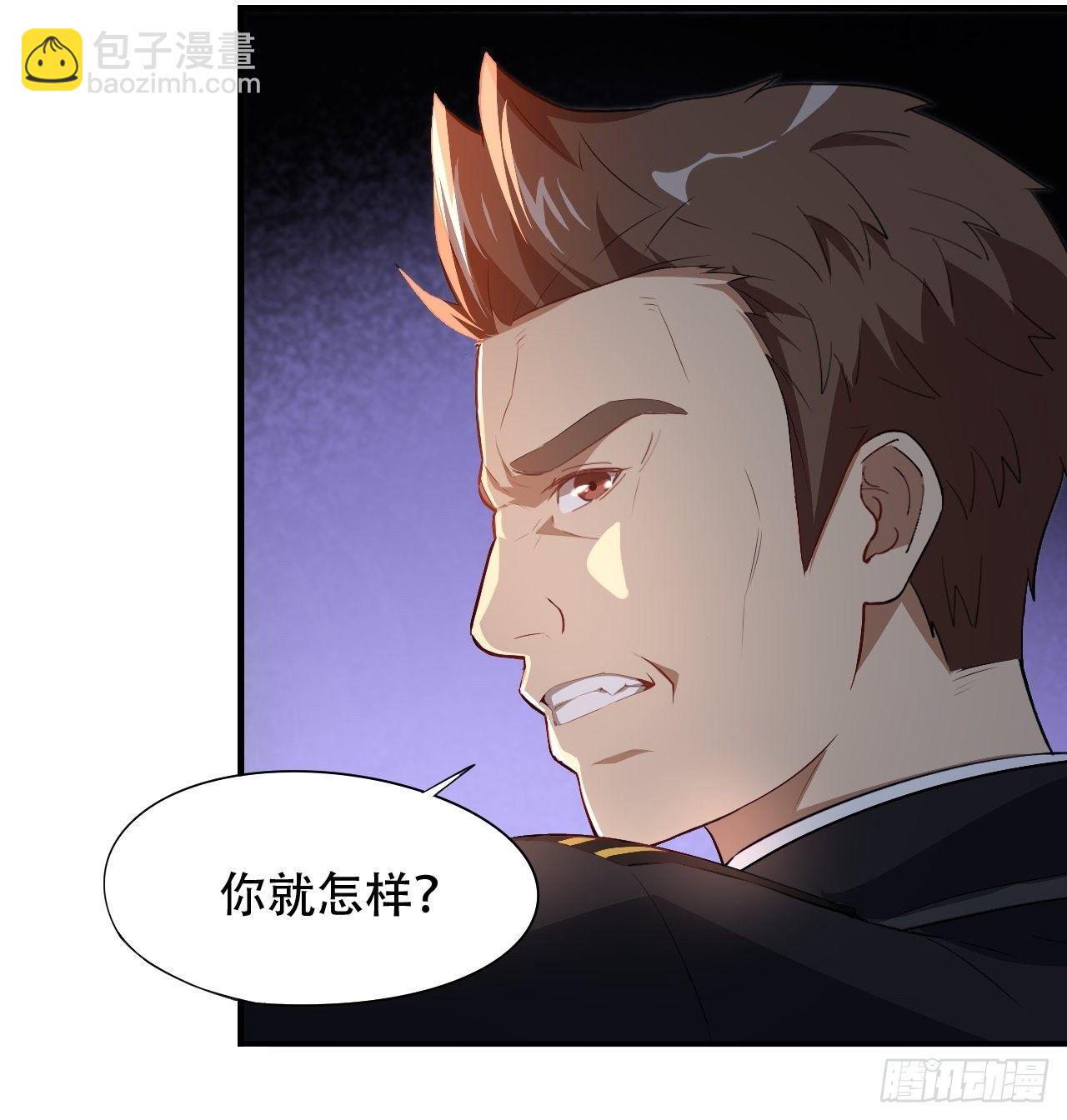 014走后门36