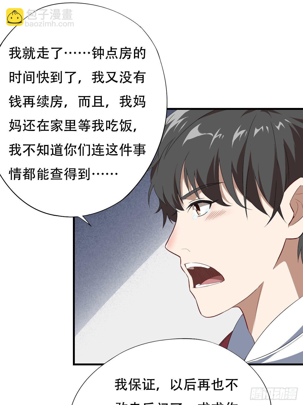 014走后门37