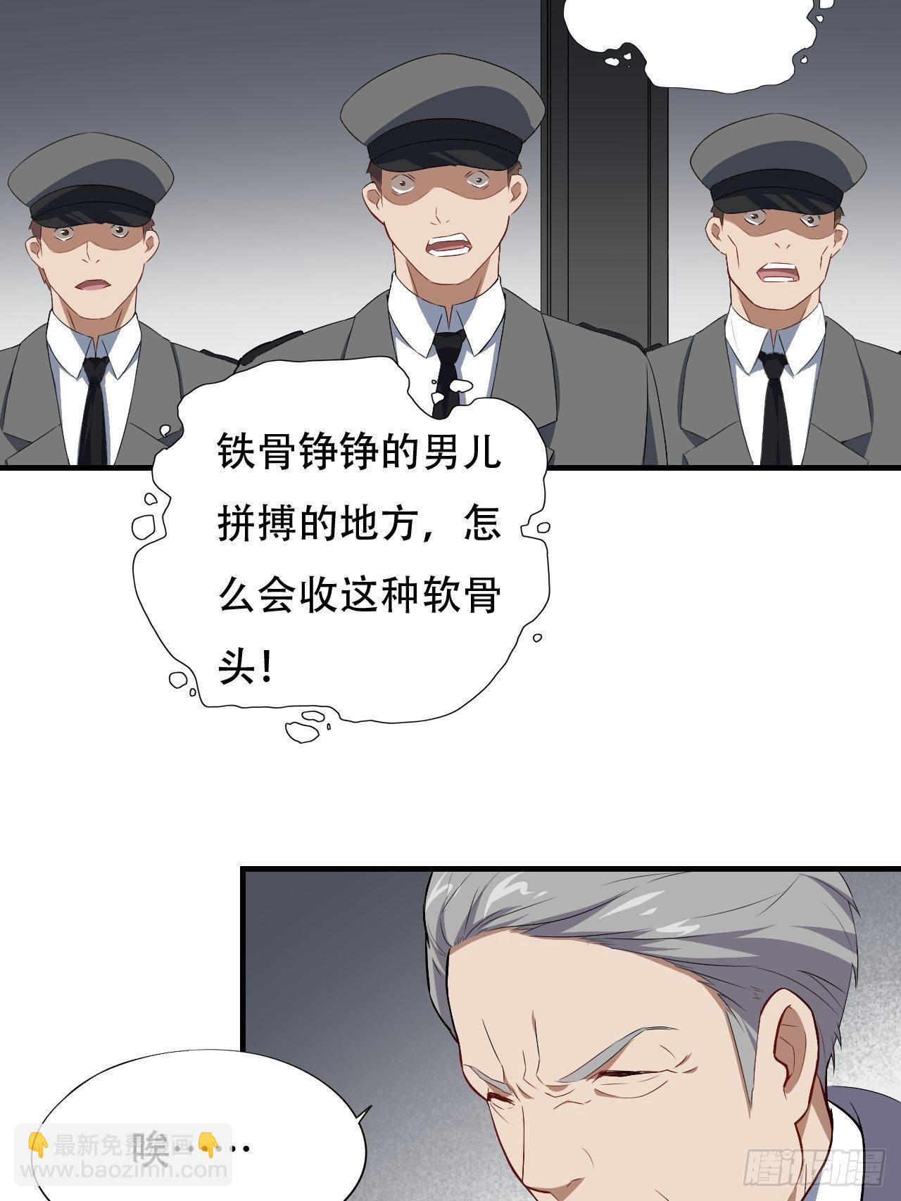 014走后门40