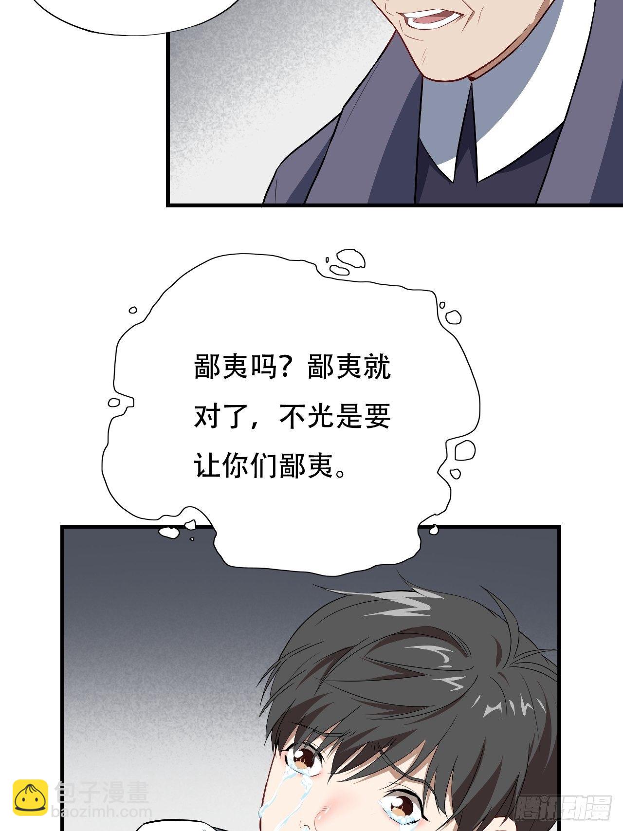 014走后门41