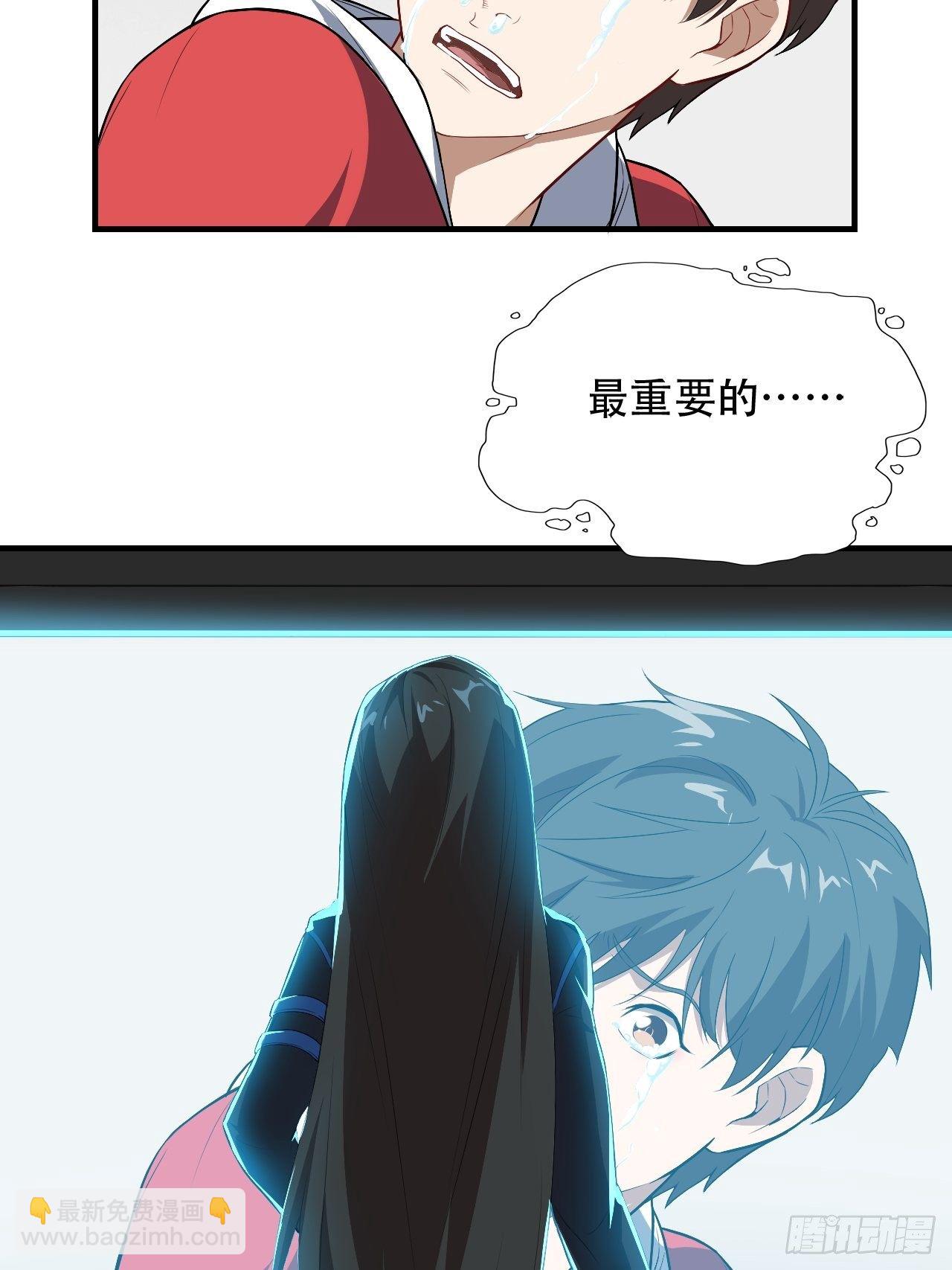 014走后门42