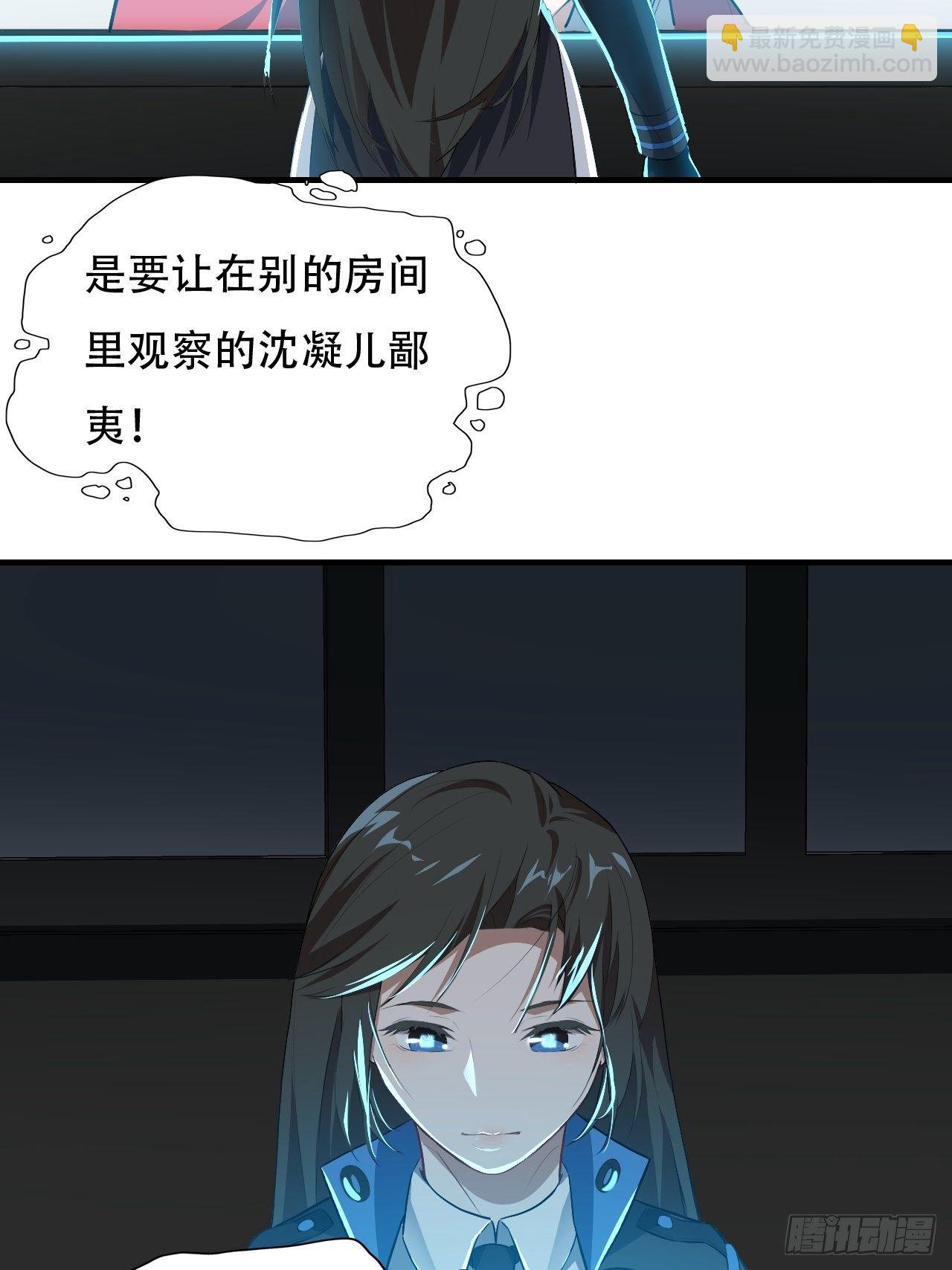 014走后门43