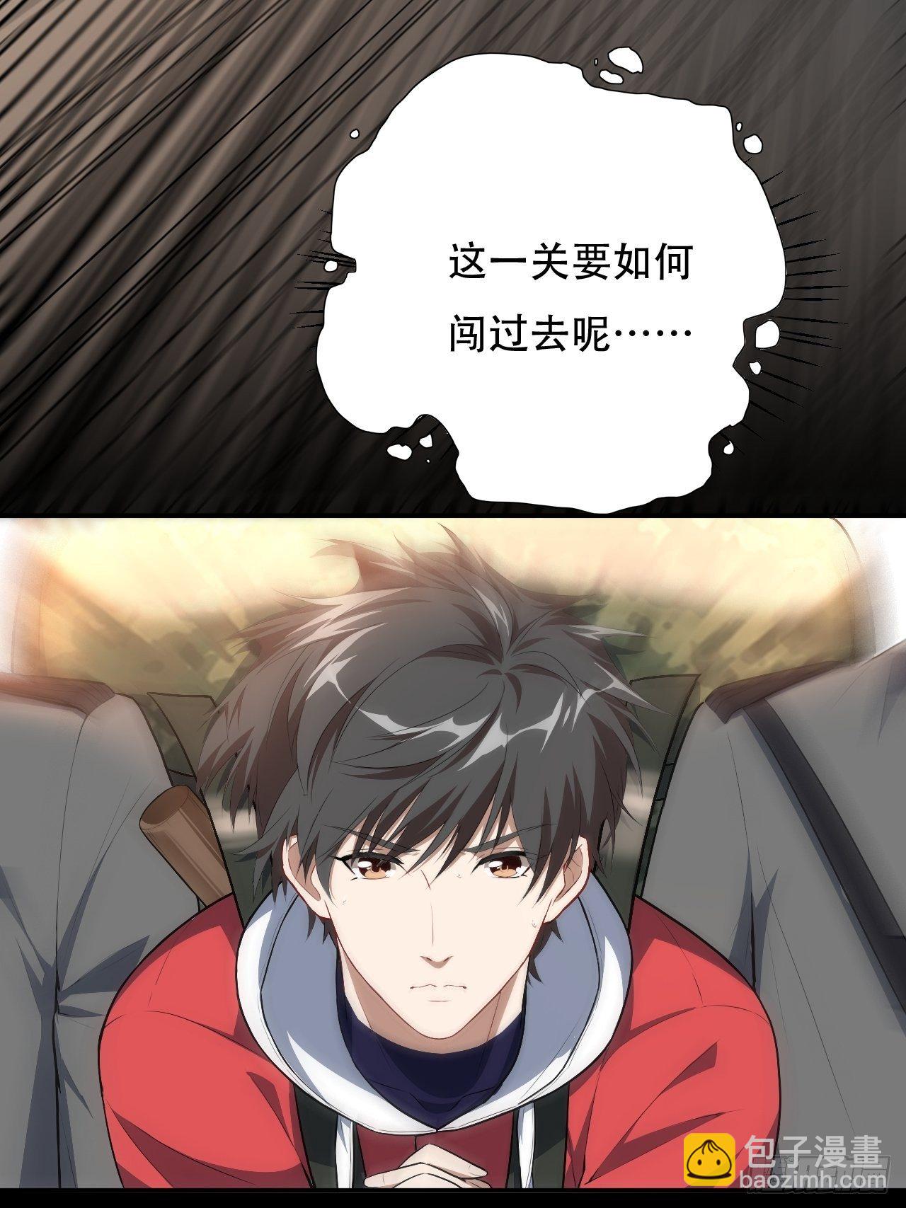 014走后门5
