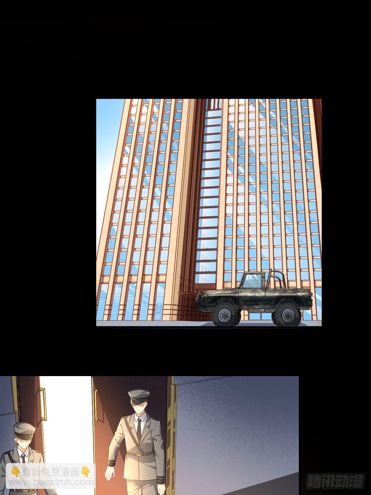 014走后门6