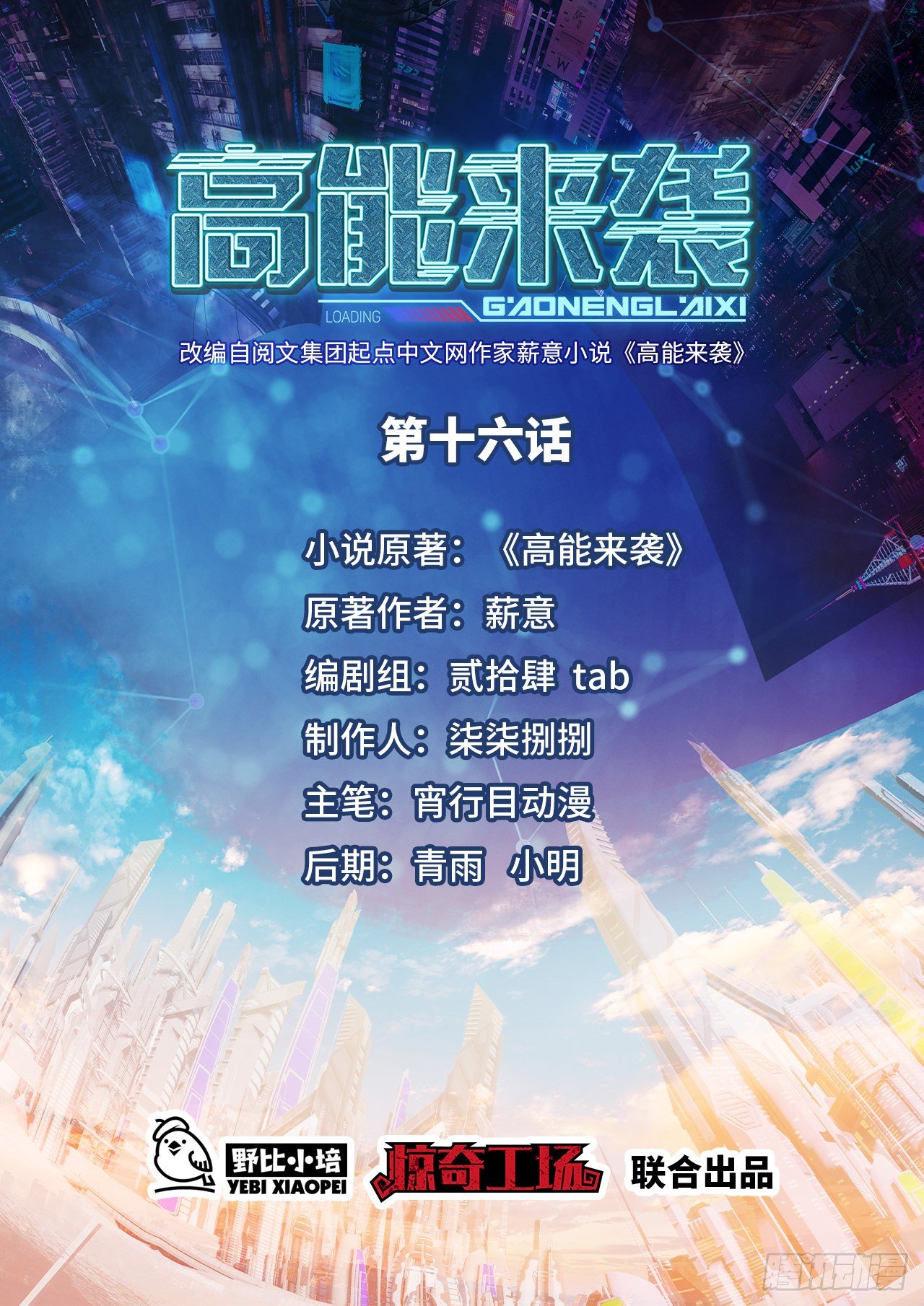 016一个演员的自我修养0