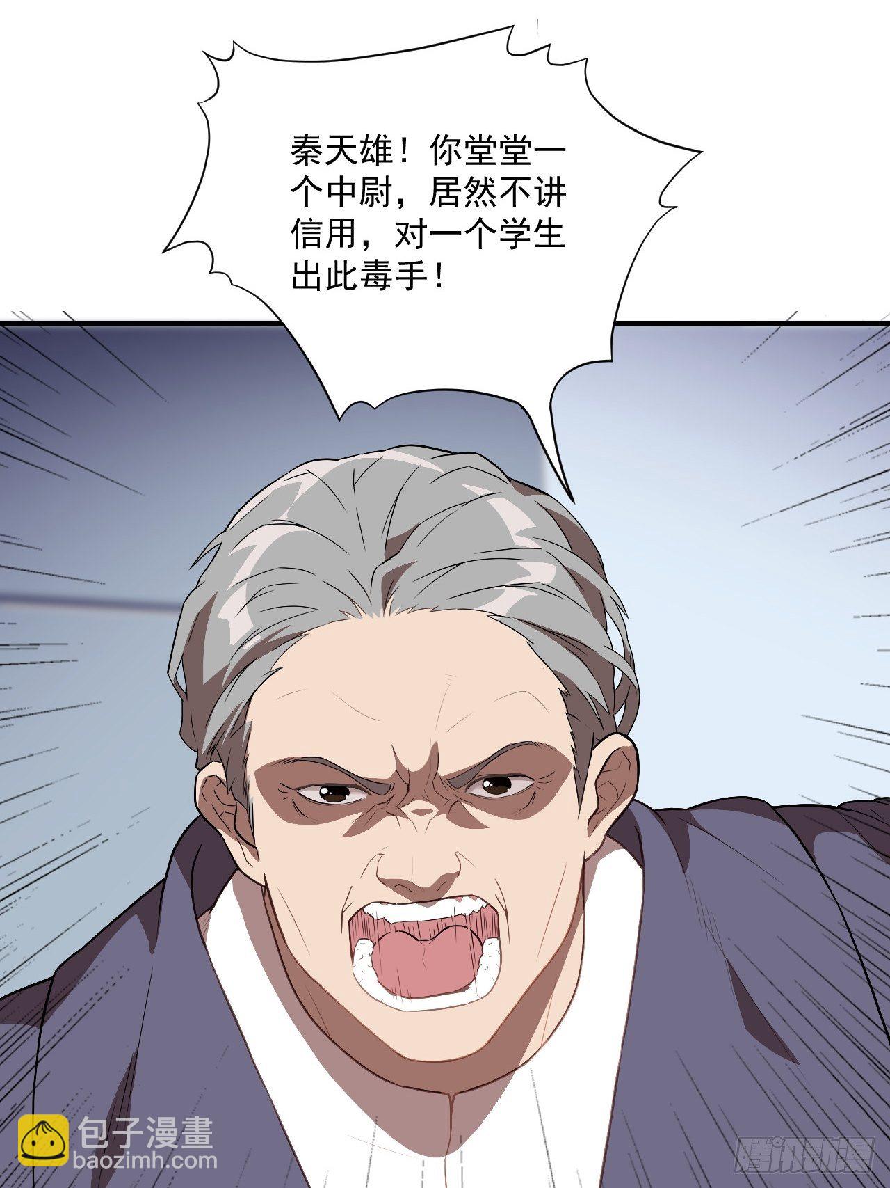 016一个演员的自我修养14