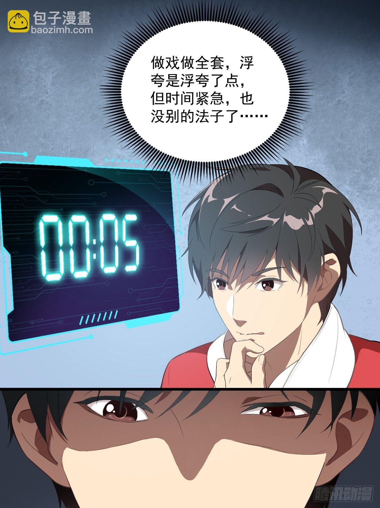 016一个演员的自我修养19