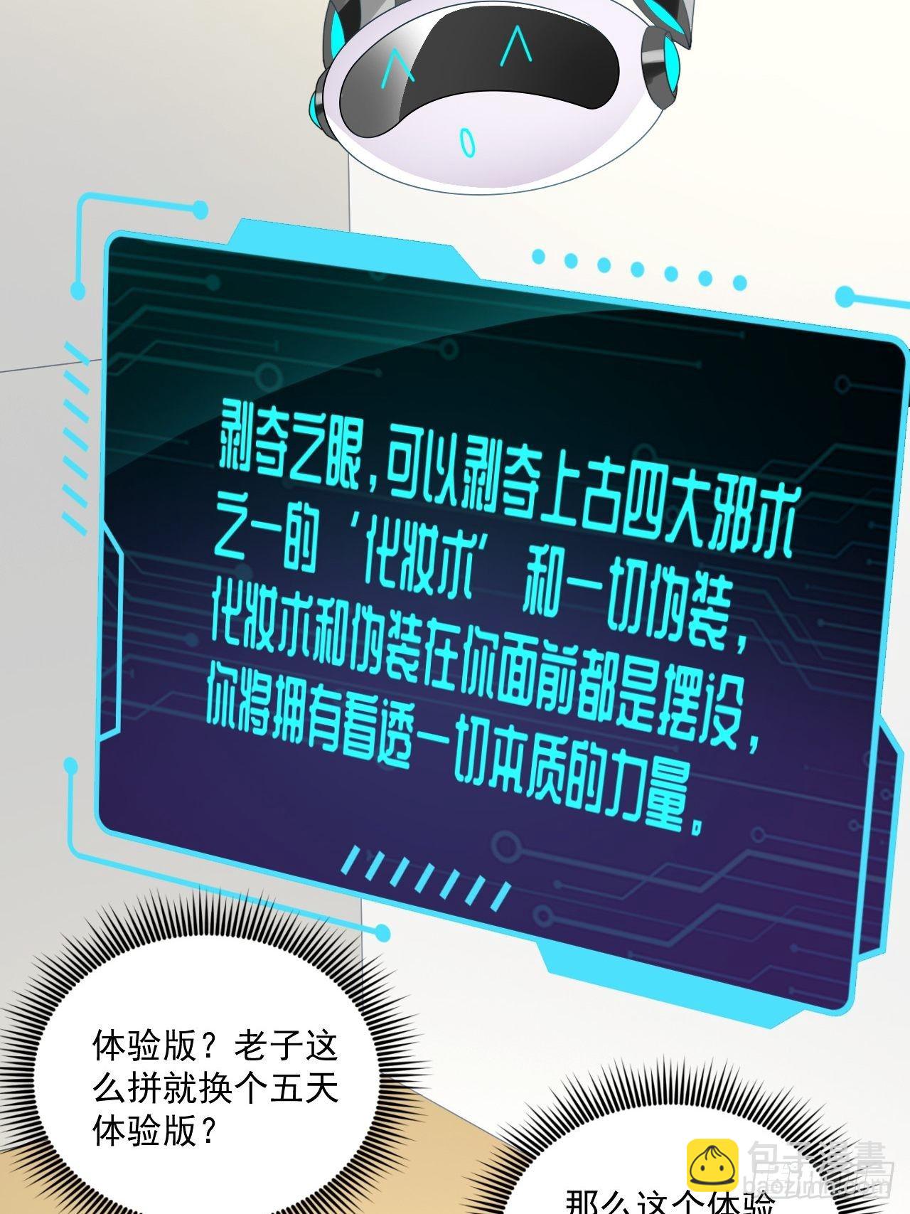 016一个演员的自我修养32