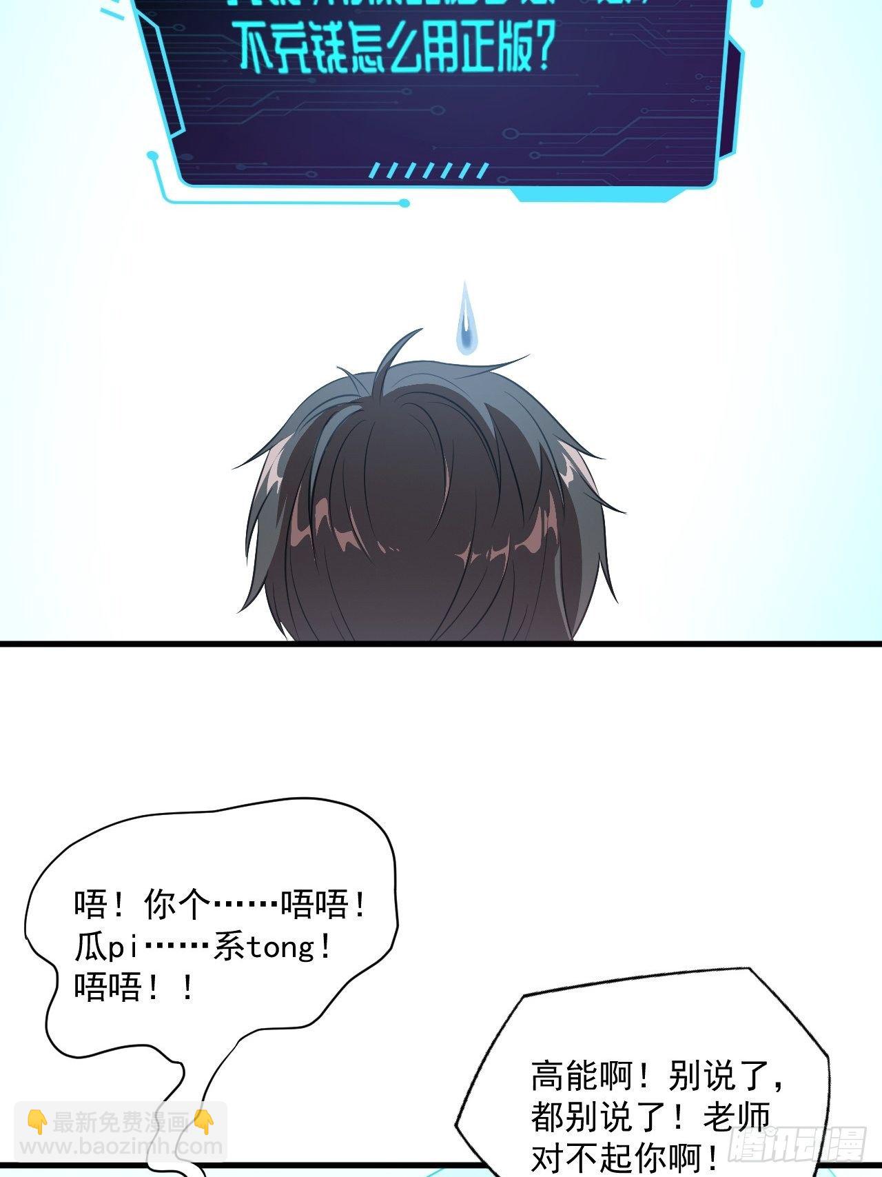 016一个演员的自我修养34
