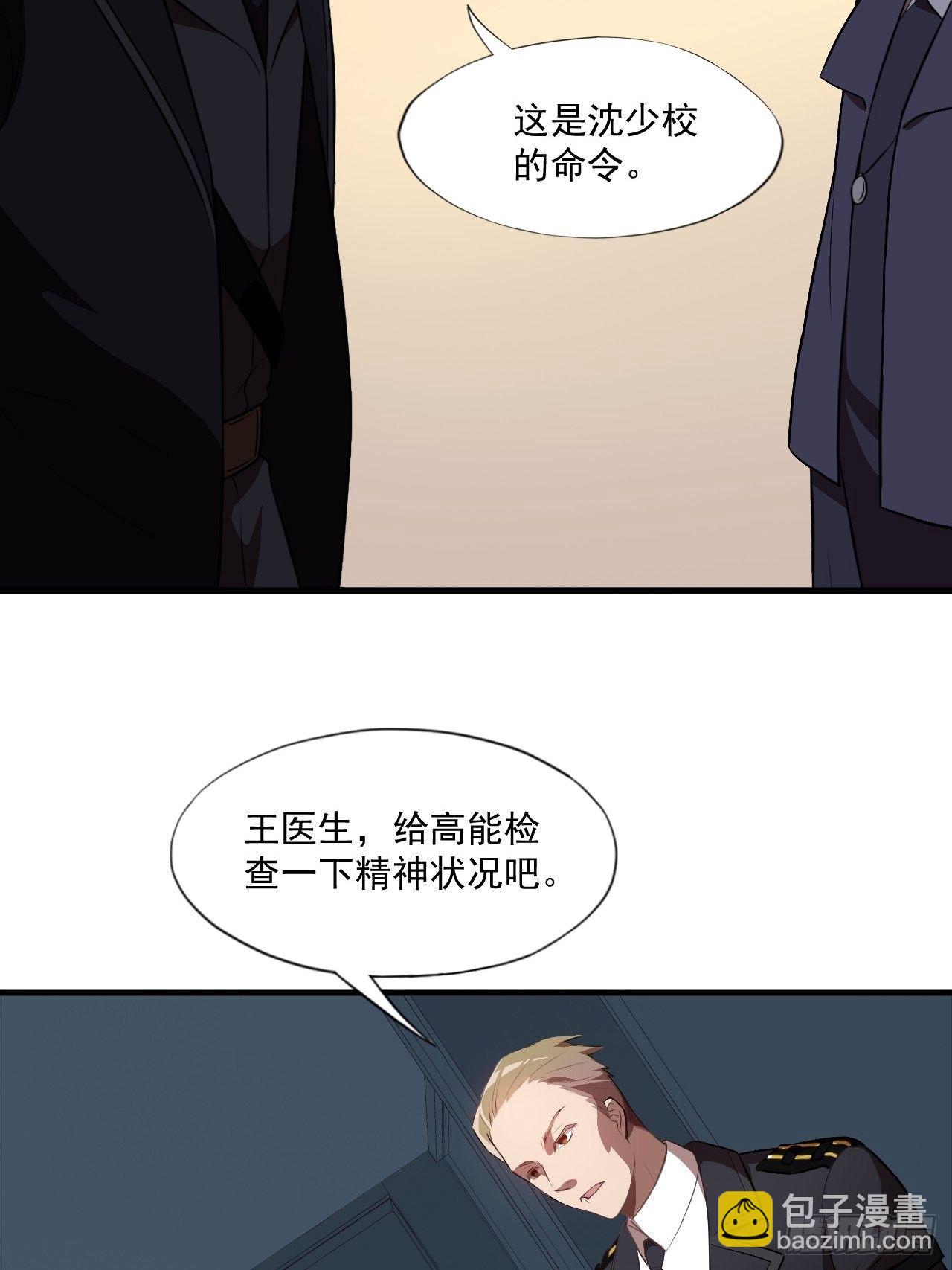 016一个演员的自我修养43