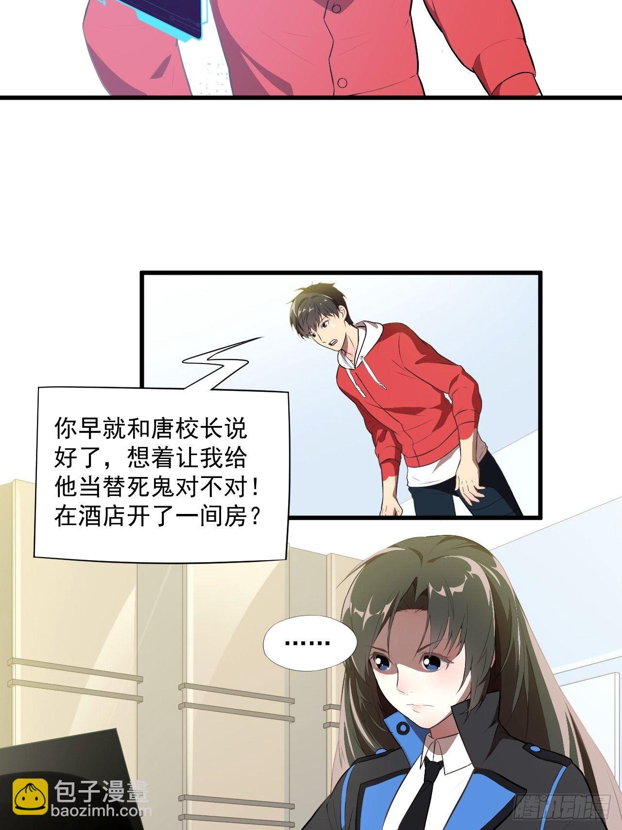016一个演员的自我修养6
