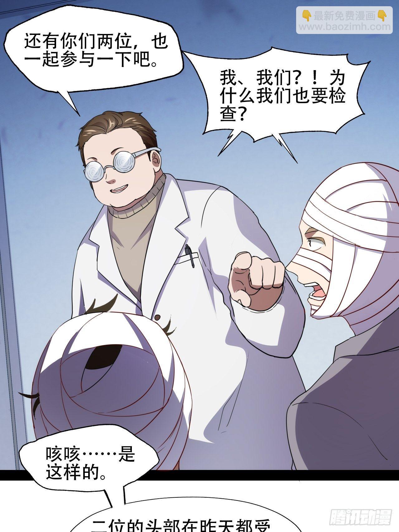 017你们都是神经病！1