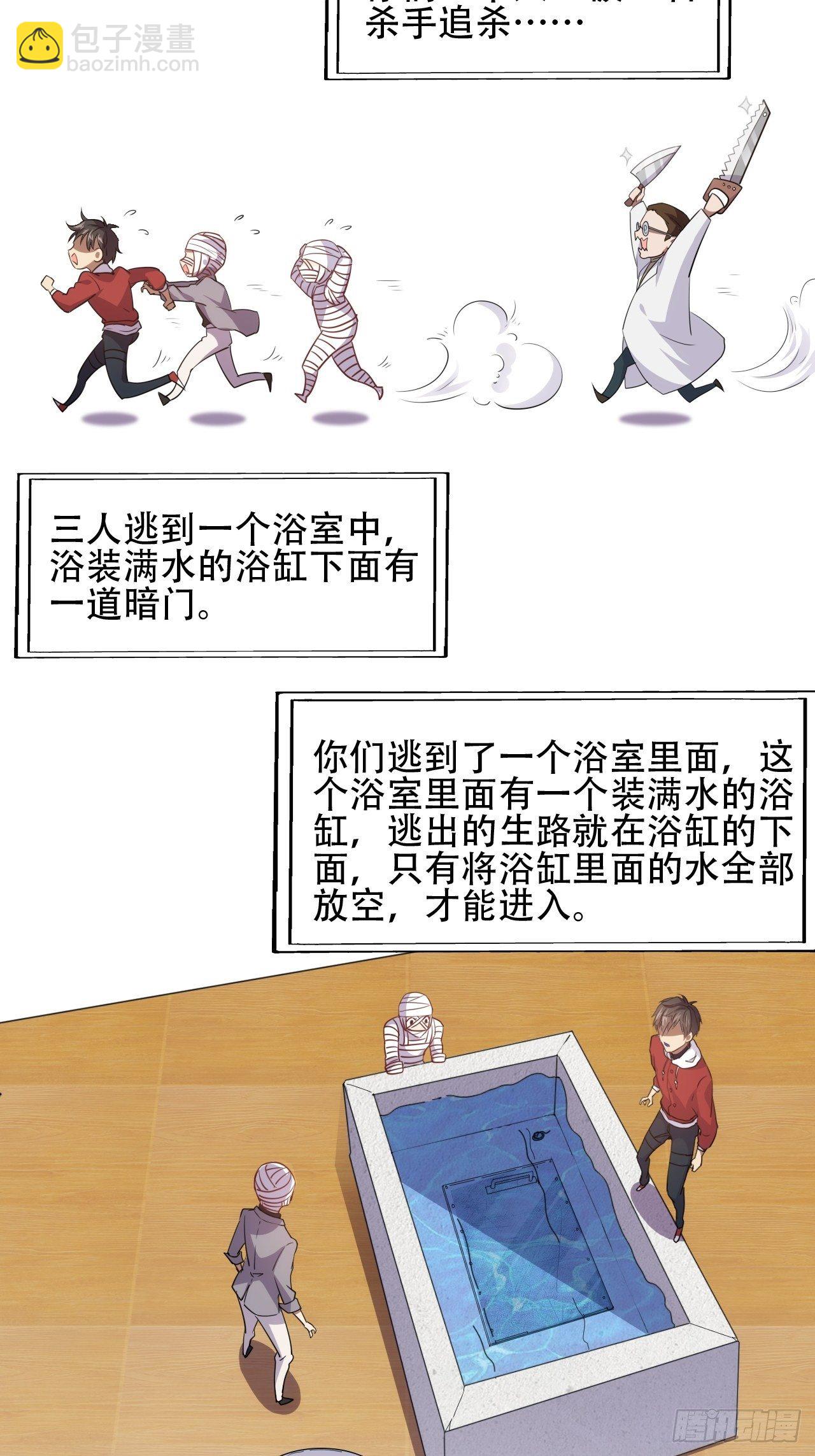 017你们都是神经病！15