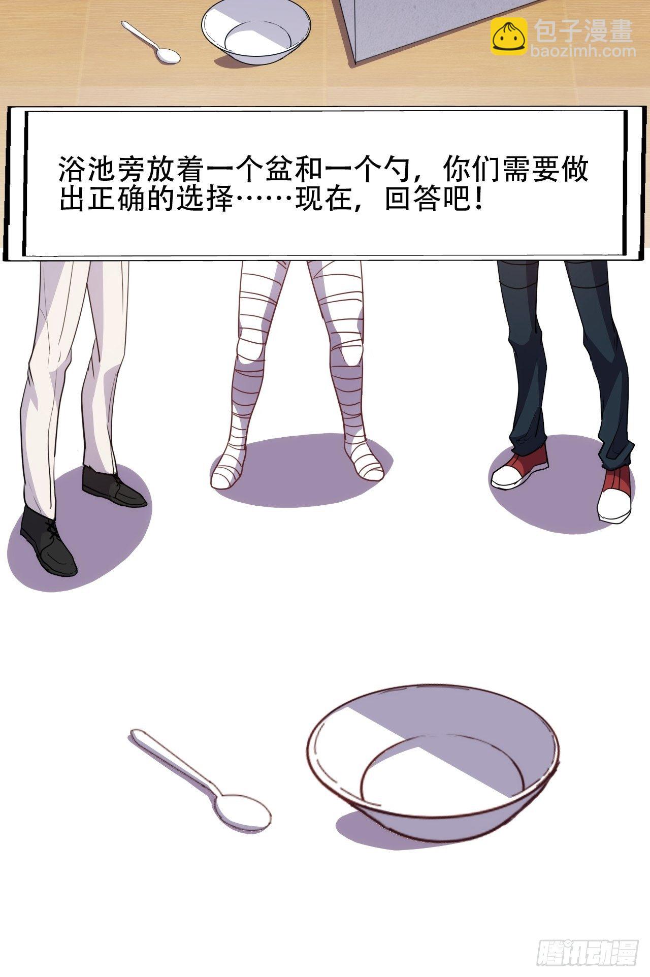 017你们都是神经病！16