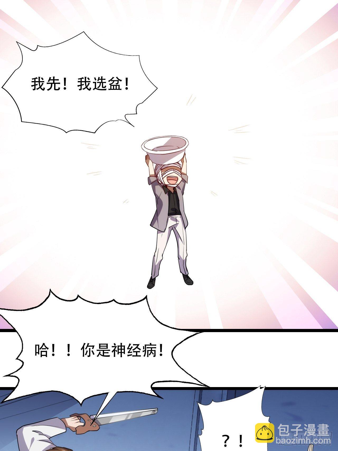017你们都是神经病！17