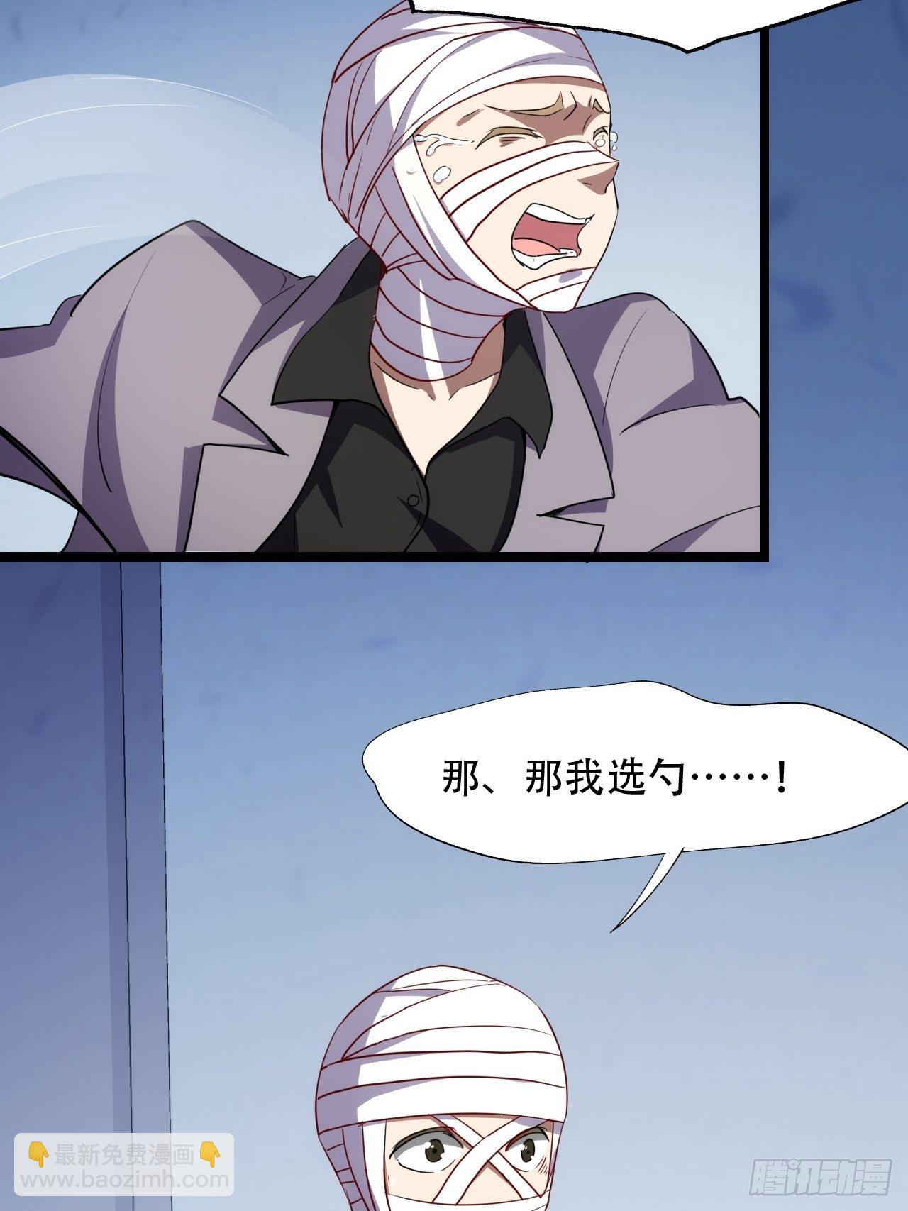 017你们都是神经病！19