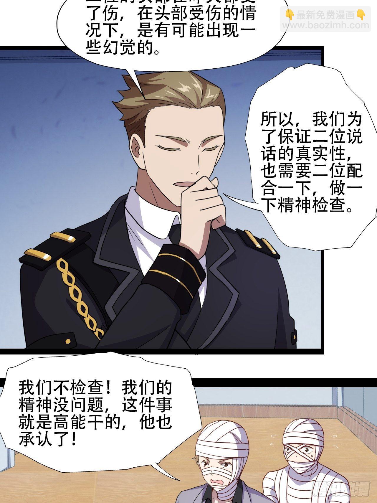 017你们都是神经病！2