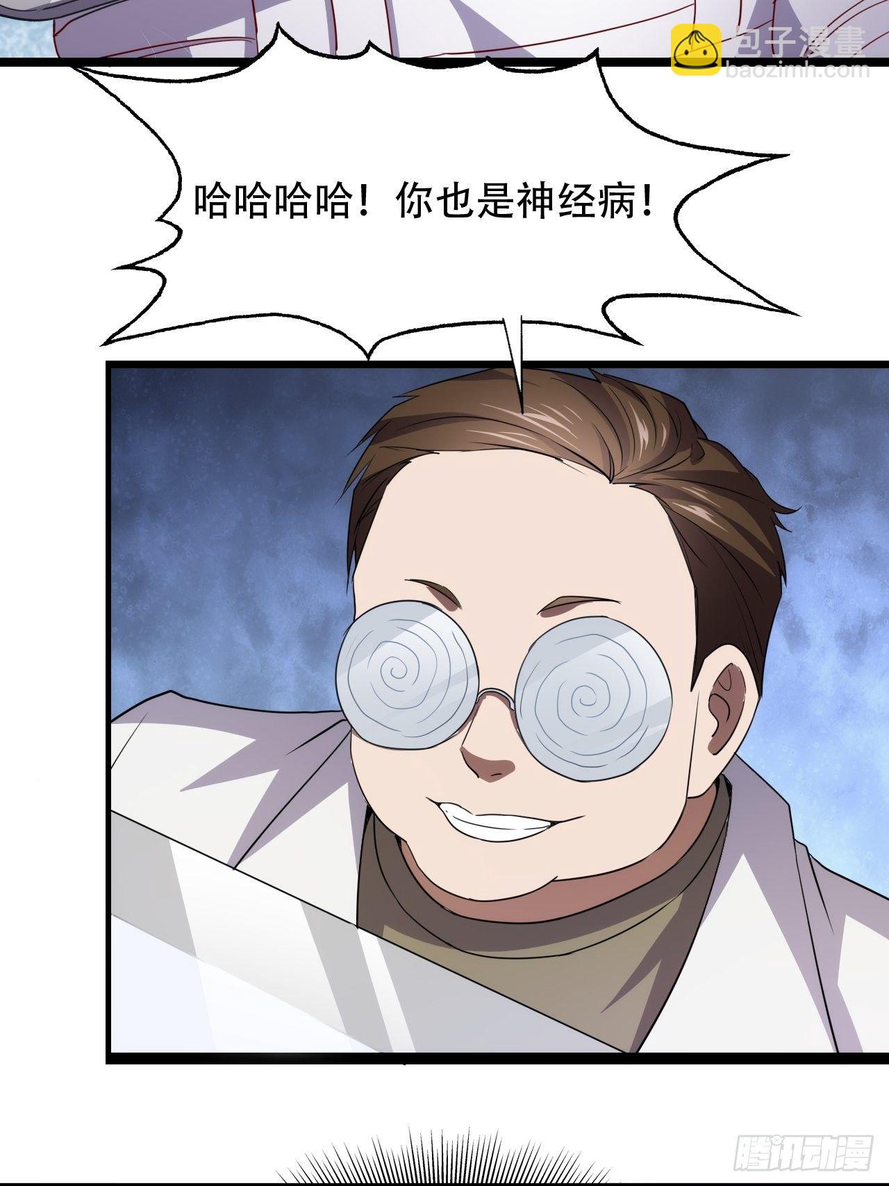017你们都是神经病！21