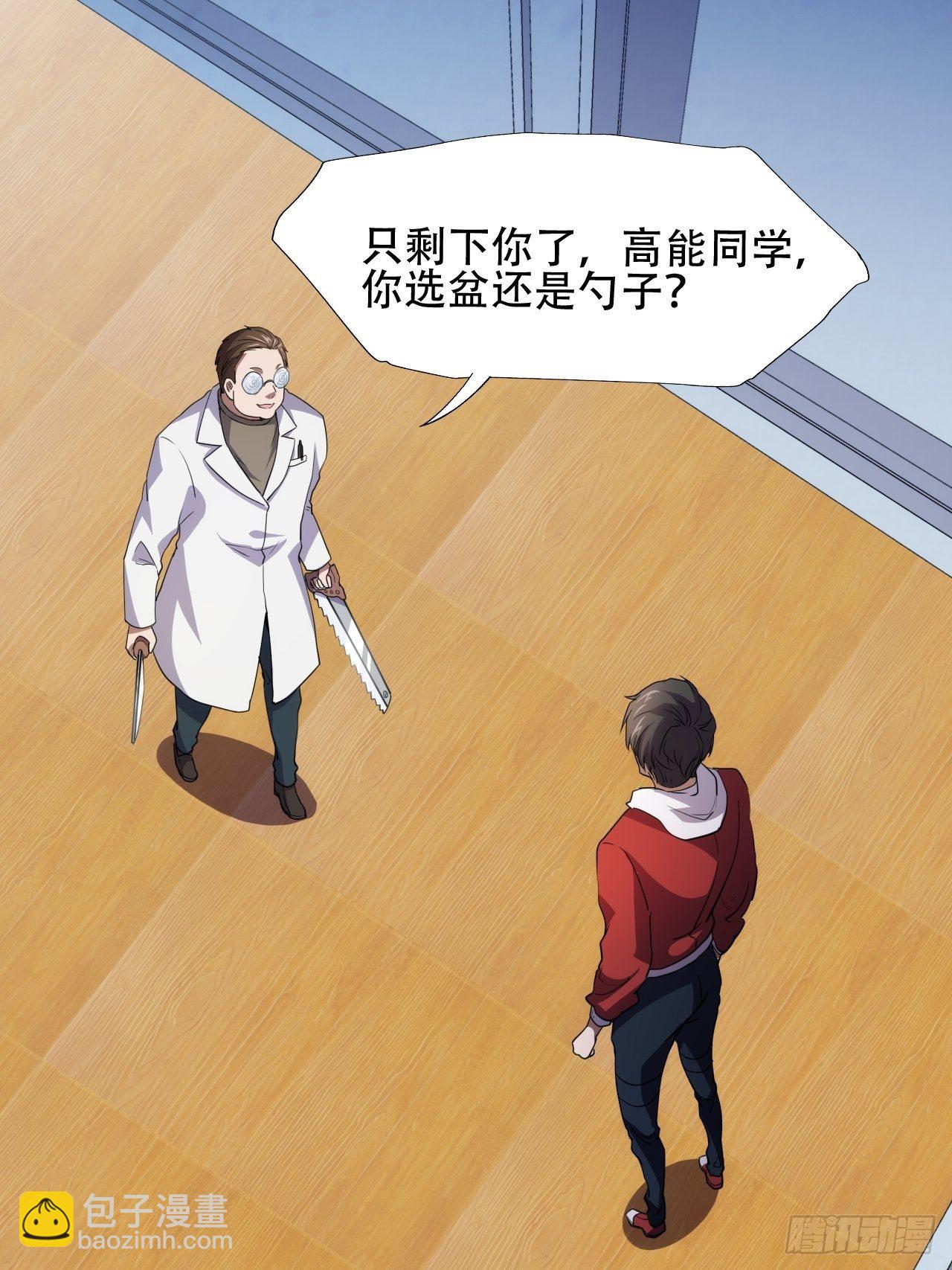 017你们都是神经病！23