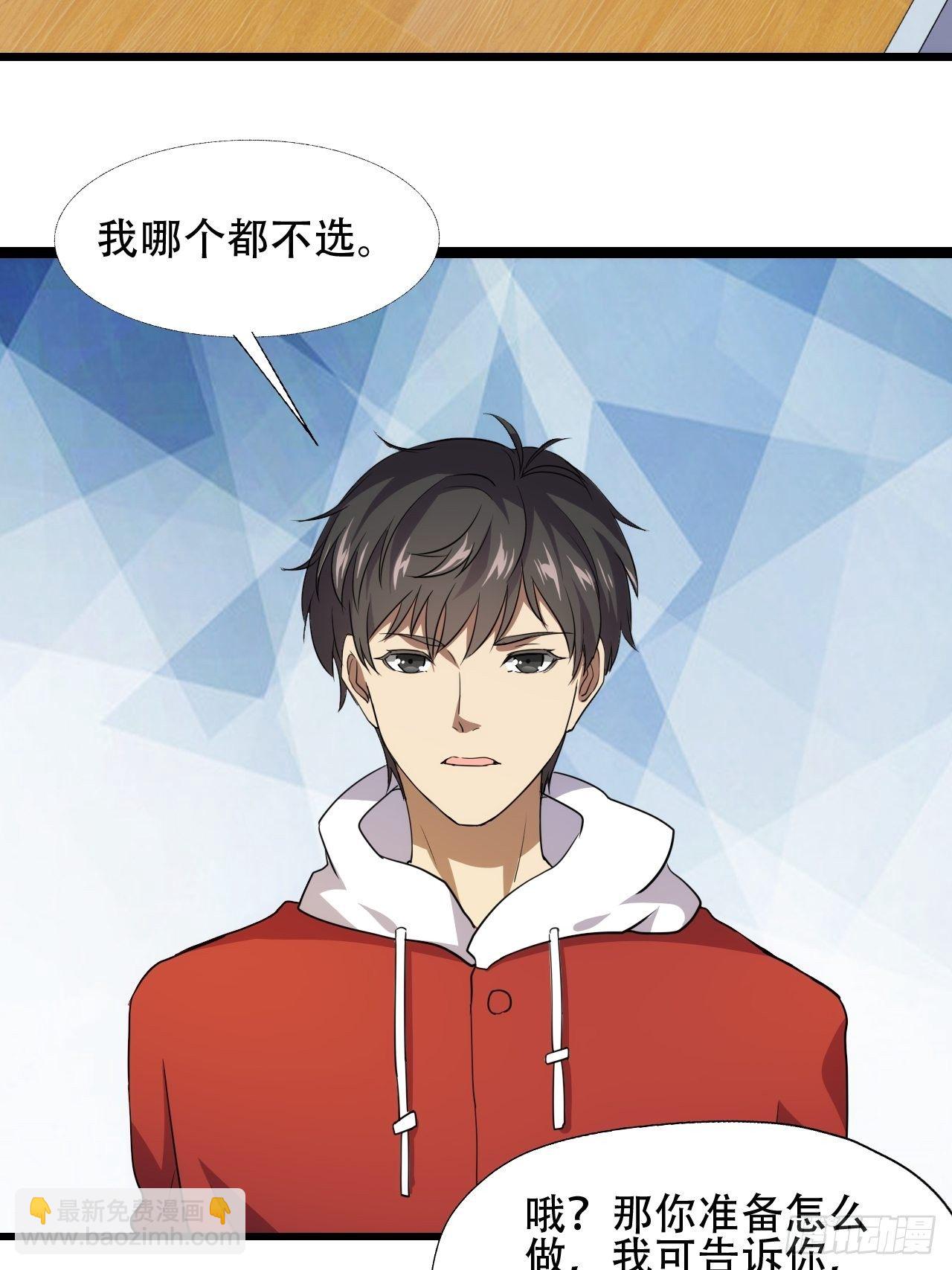 017你们都是神经病！24