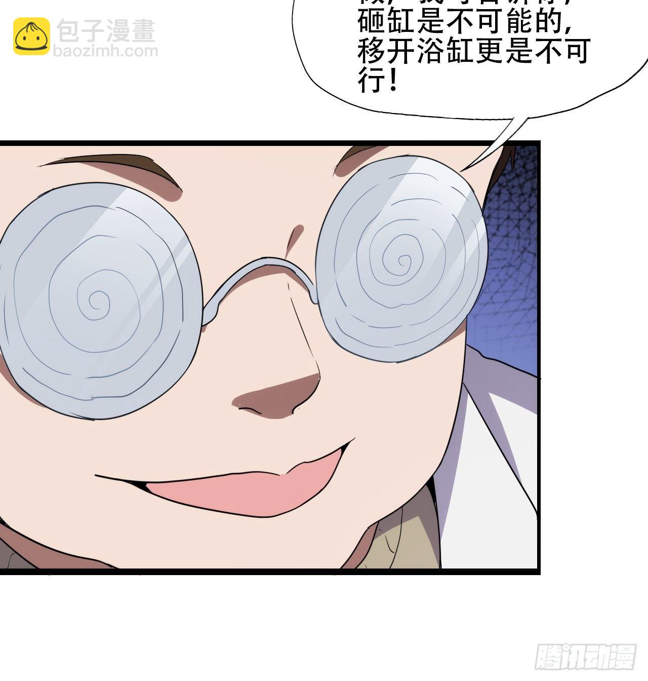 017你们都是神经病！25