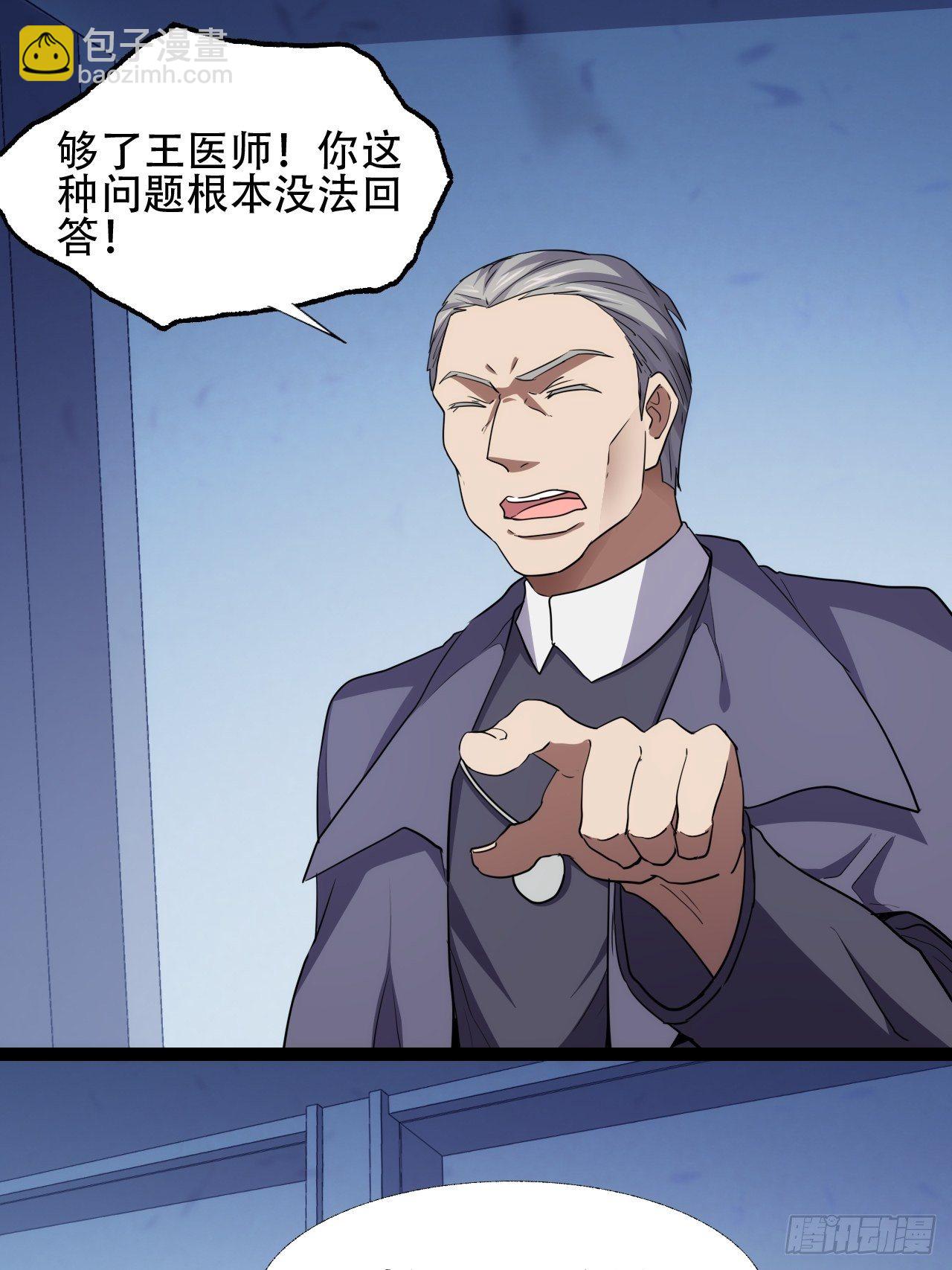 017你们都是神经病！26