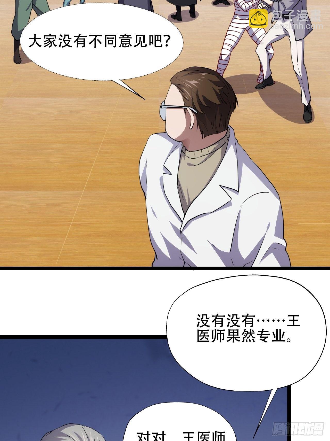 017你们都是神经病！32